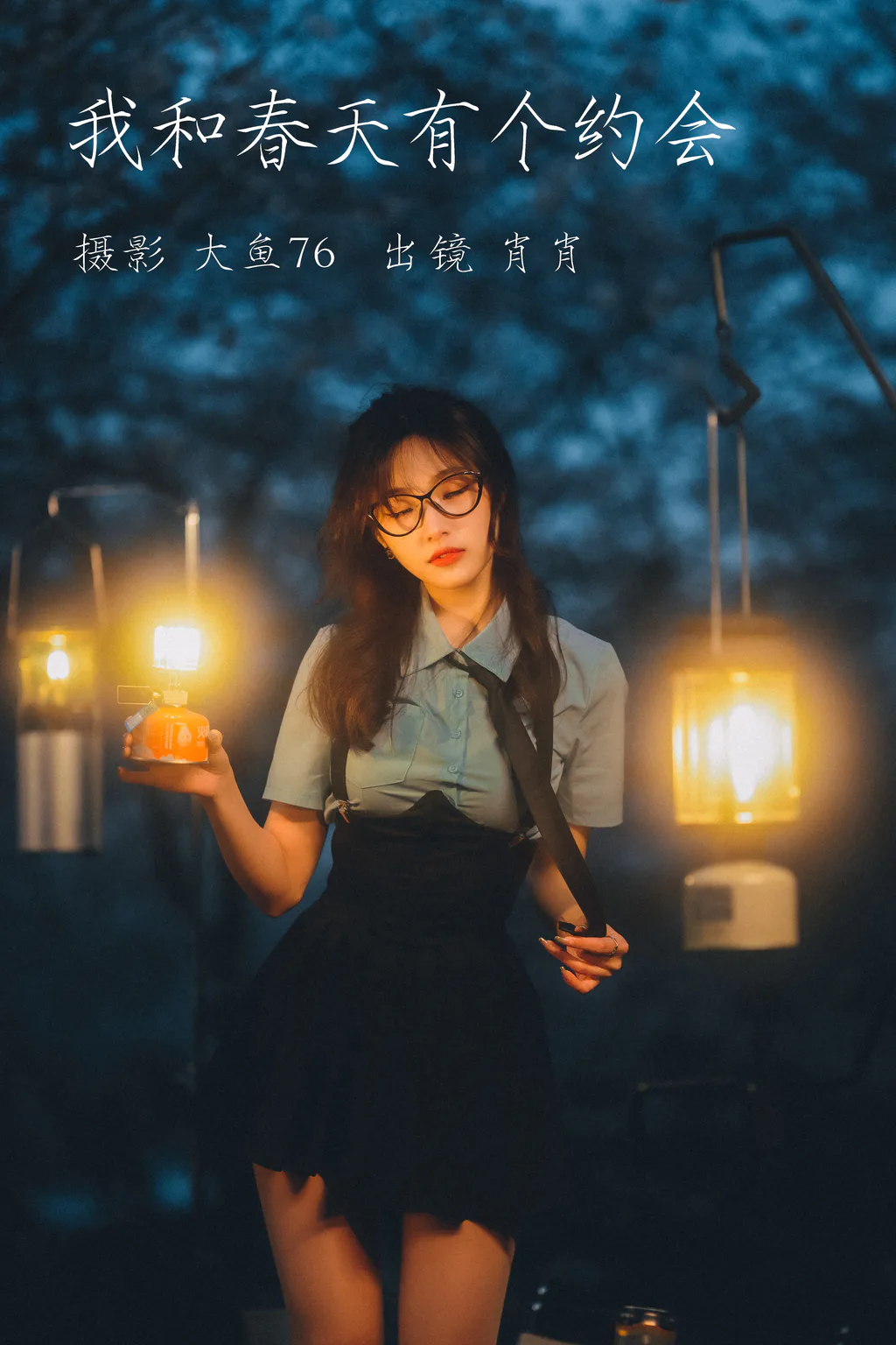 [YITUYU艺图语]2023.04.12 我和春天有个约会 肖肖 [23+1P/308MB]