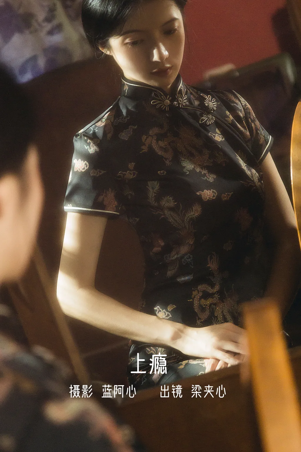 [YITUYU艺图语]2022.12.13 上瘾 梁夹心[21+1P/380MB]