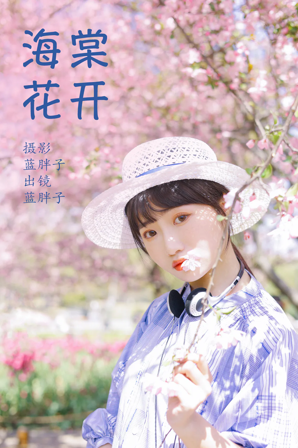 [YITUYU艺图语]2023.03.28 海棠花开 蓝胖子[35+1P/329MB]