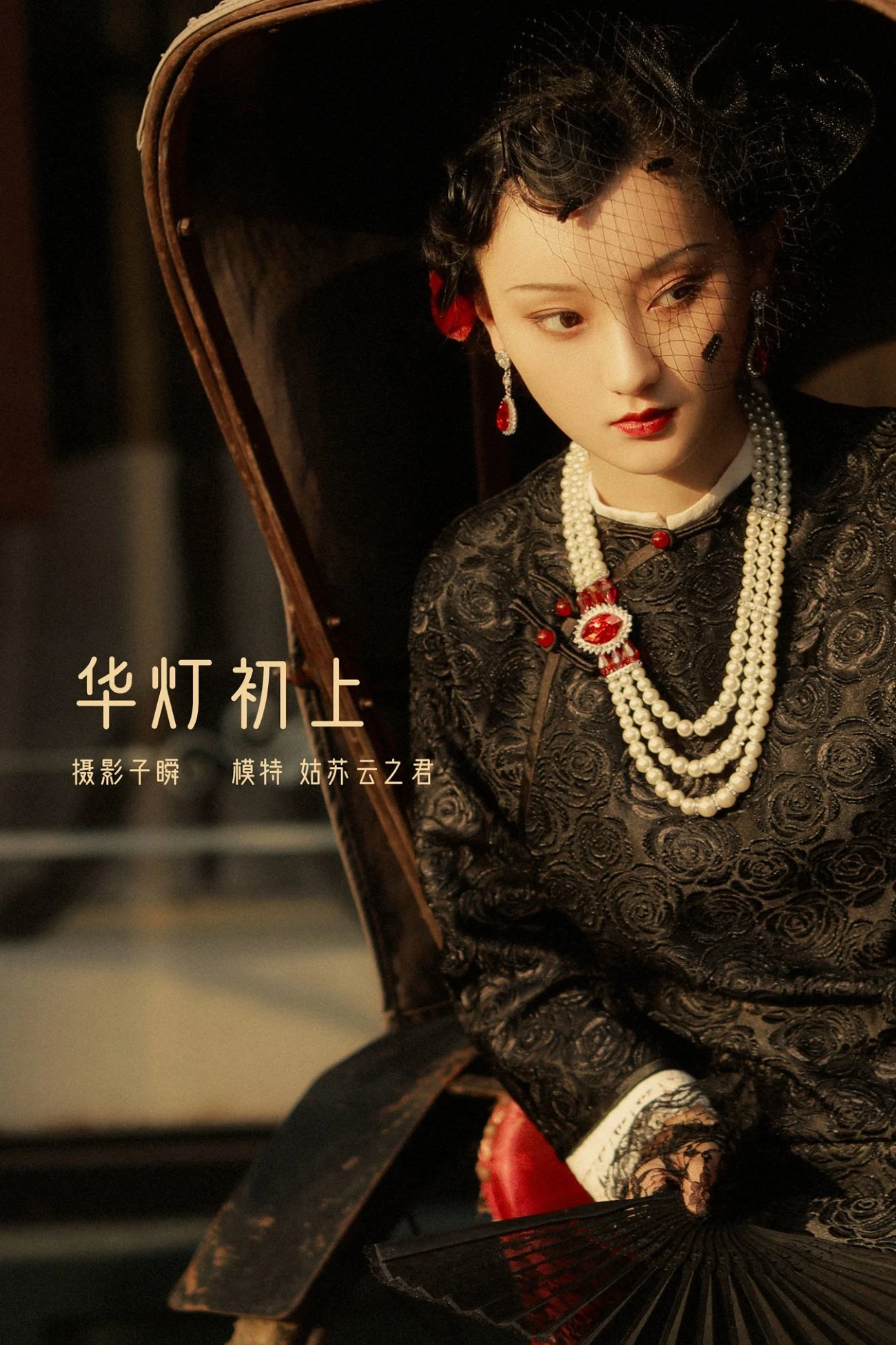 [YITUU艺图语] 2022.03.16 华灯初上 云之是小狐狸吖 [25P/414MB]