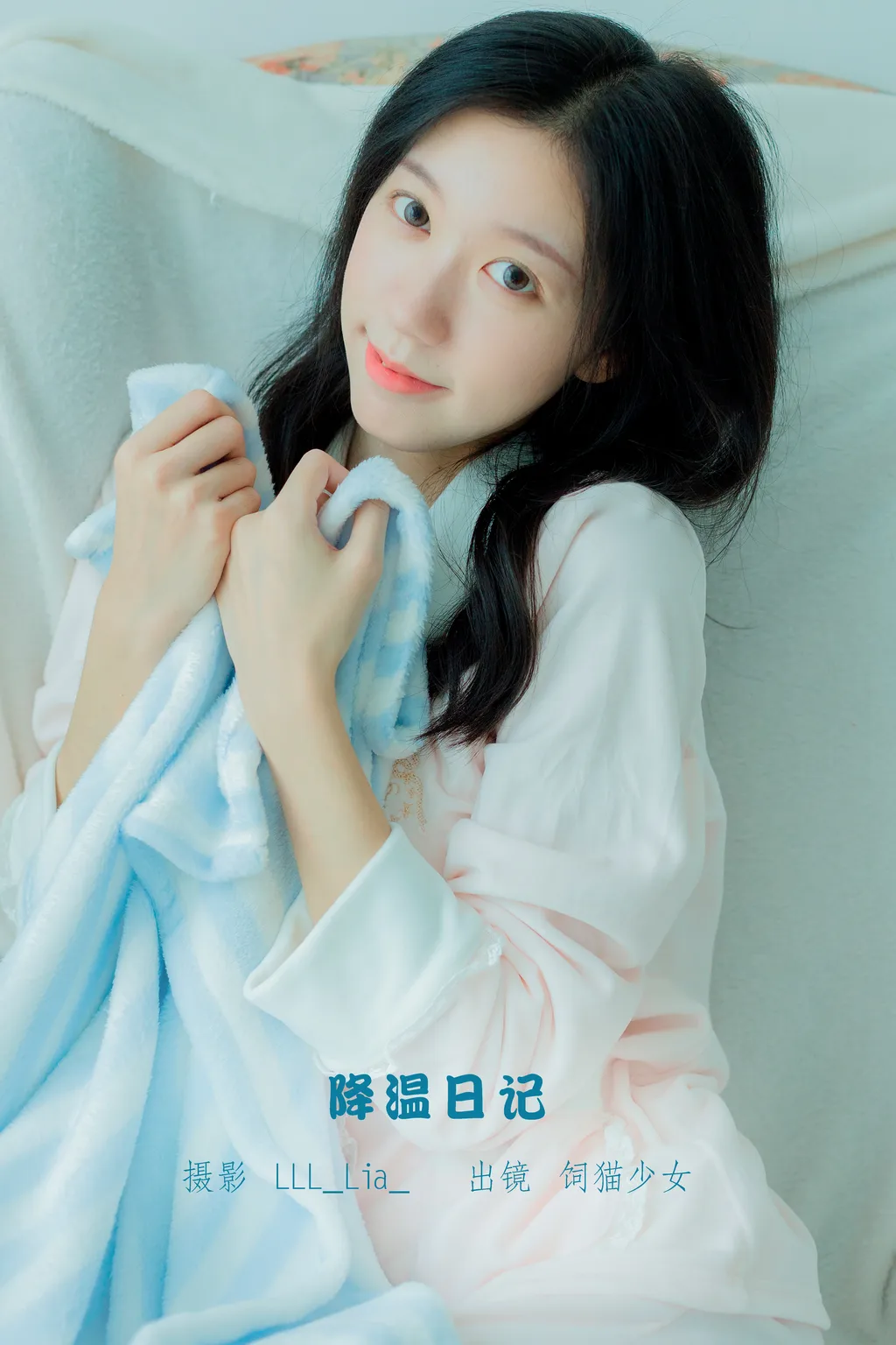 [YITUYU艺图语]2022.11.11 降温日记 饲猫少女-[29+1P/245MB]