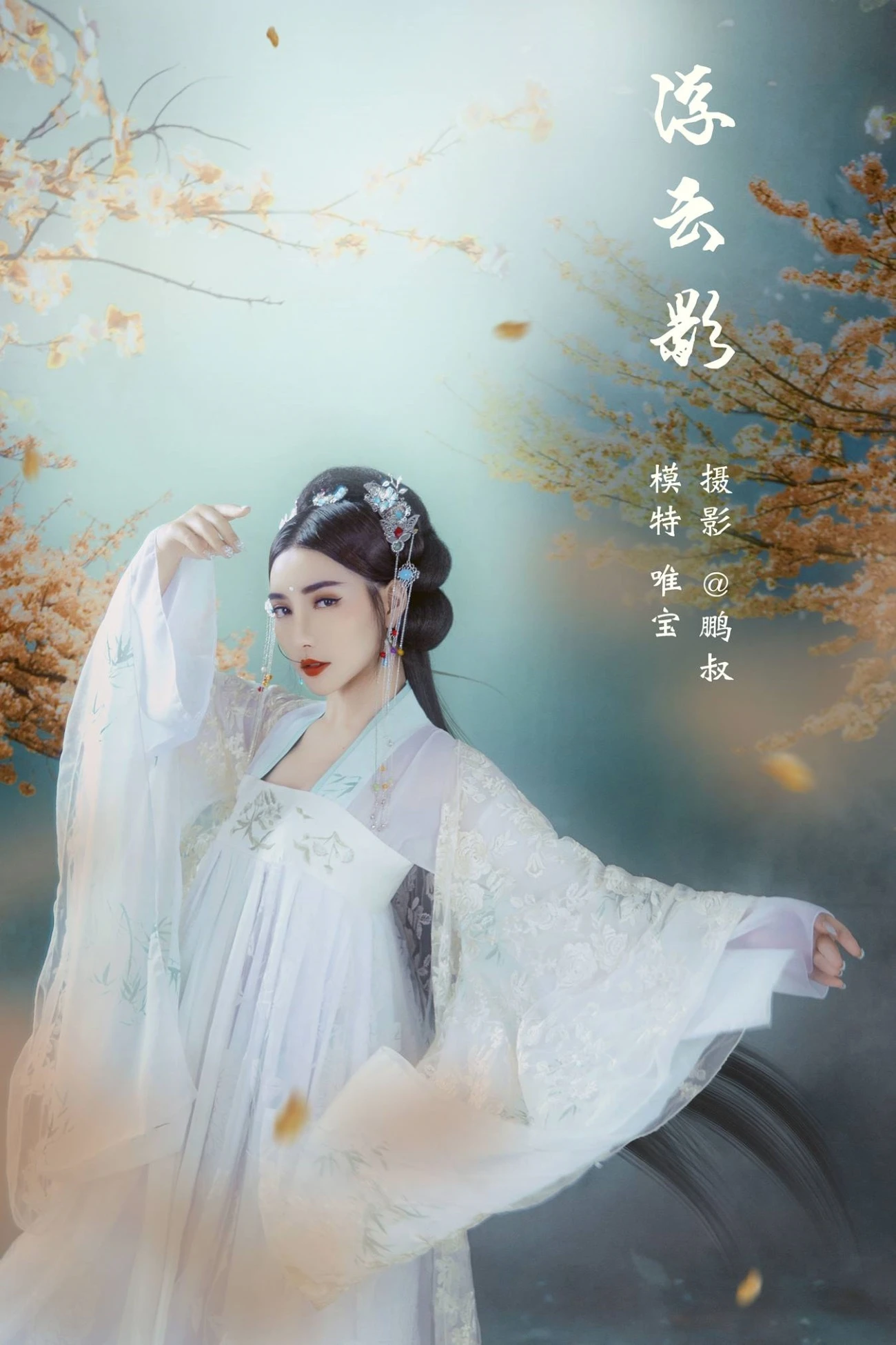 [YITUU艺图语] 2022.03.09 浮云影 唯宝 [22P/287MB]