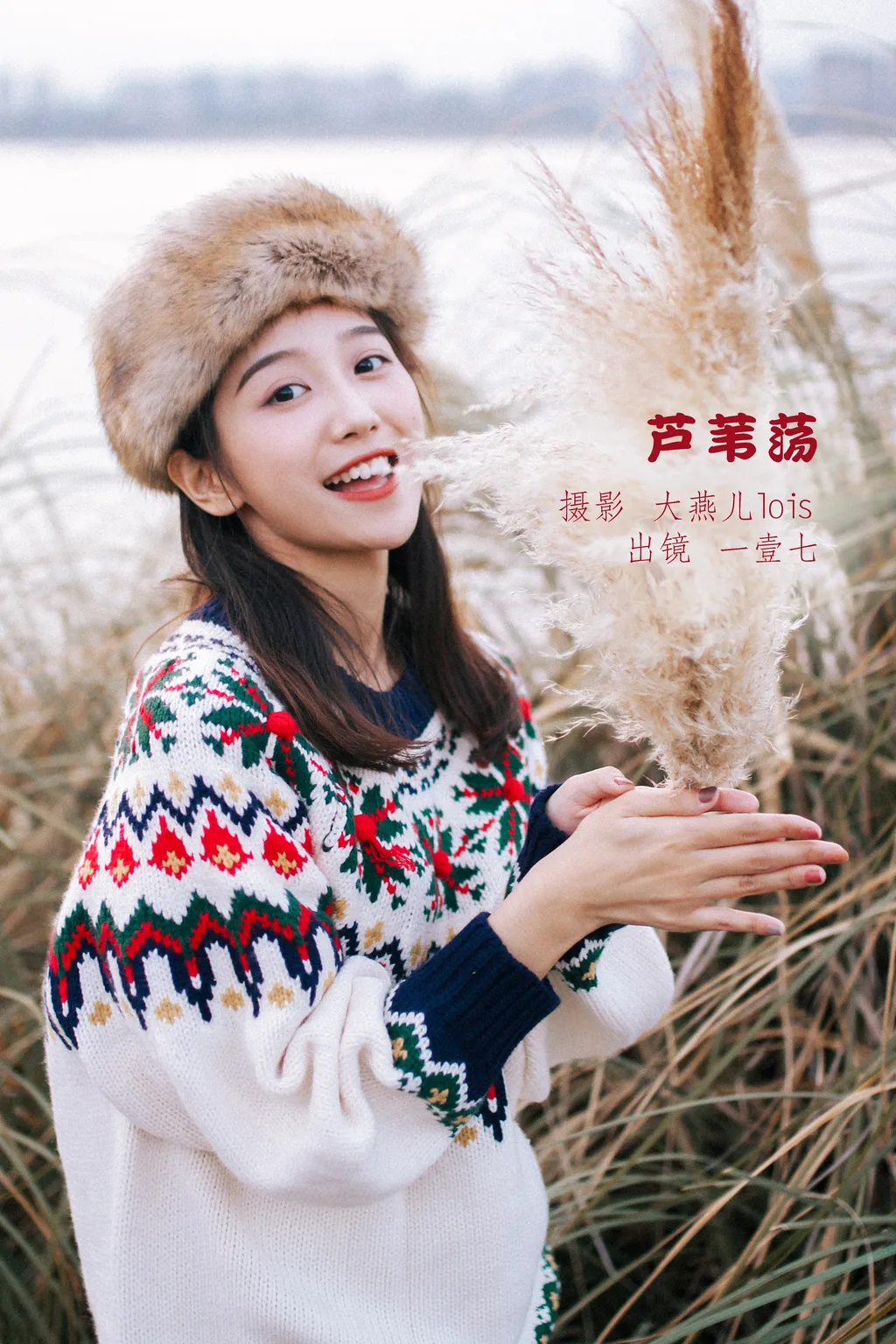[YITUYU艺图语]2022.11.15 芦苇荡 一壹七_[21+1P/225MB]