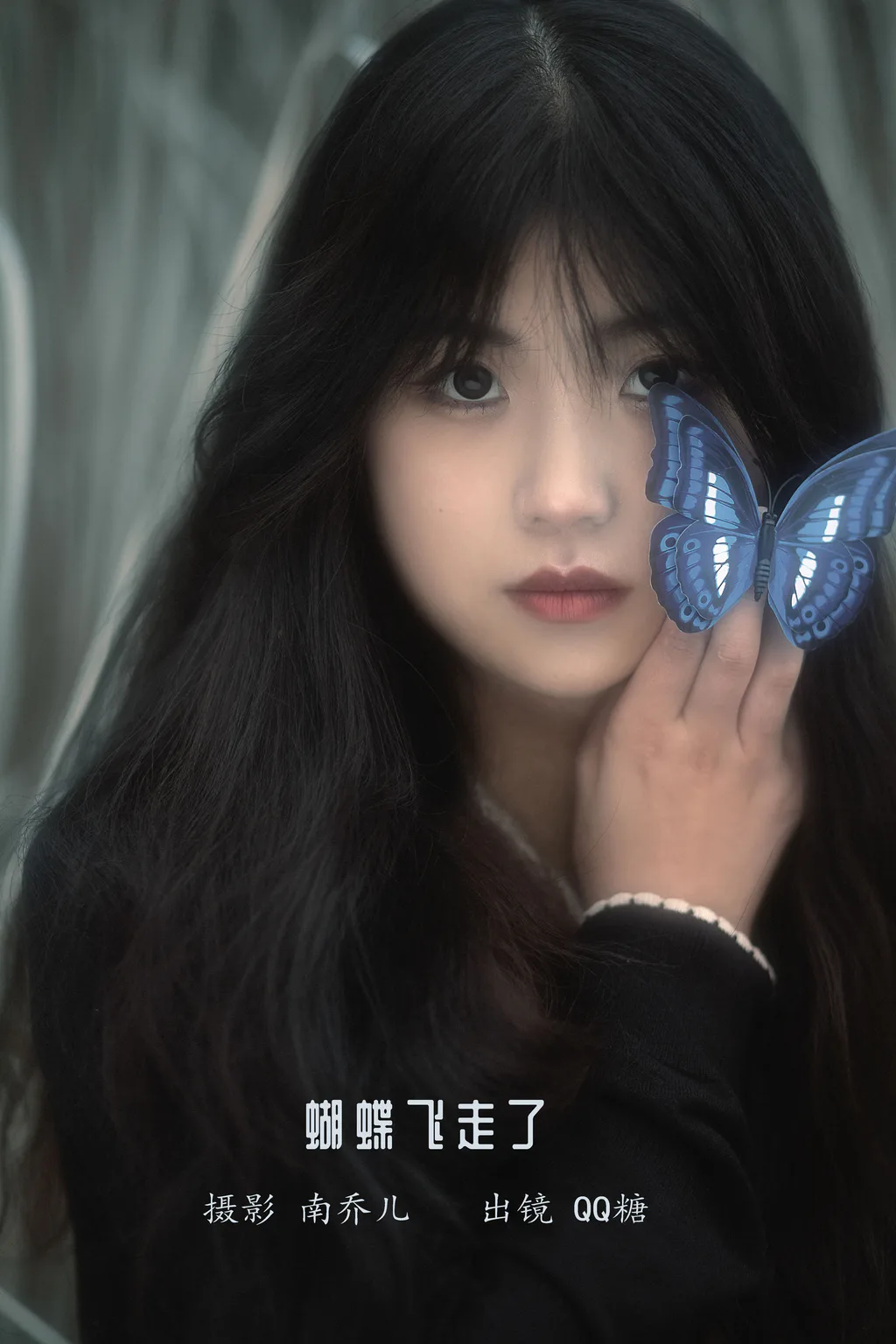 [YITUYU艺图语]2023.01.11 蝴蝶飞走了 QQ糖[21+1P/314MB]