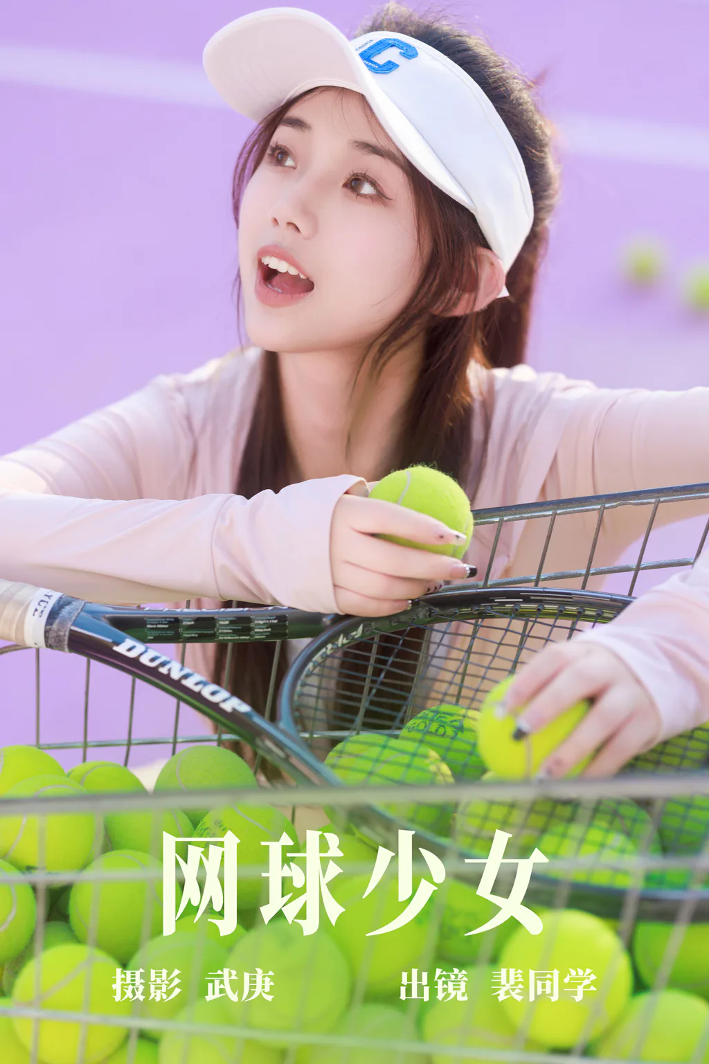 [YITUYU艺图语]2023.06.08 网球少女 裴同学[19+1P/334MB]