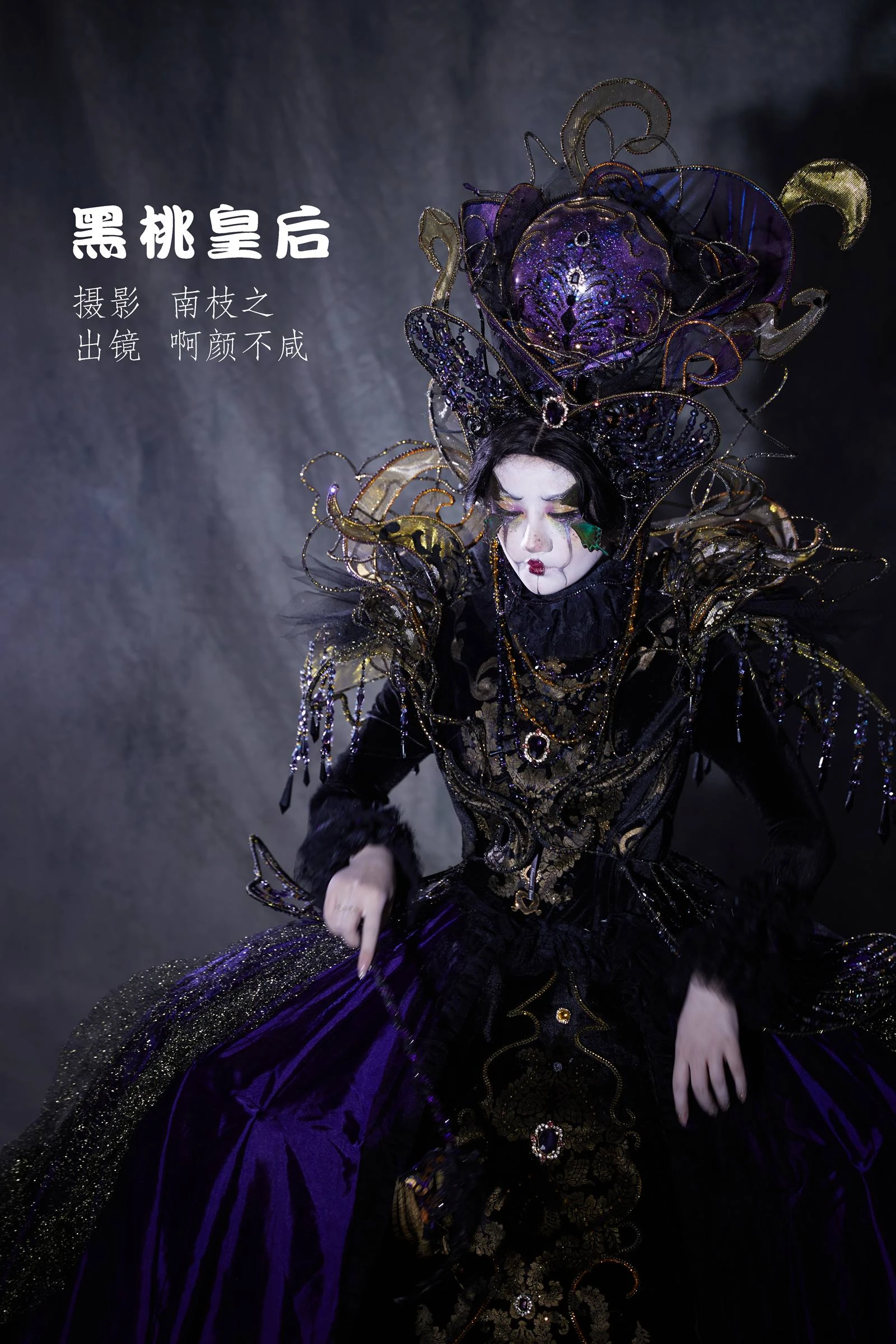 [YITUYU艺图语]2022.10.18 黑桃皇后 啊颜不咸[26+1P/505MB]