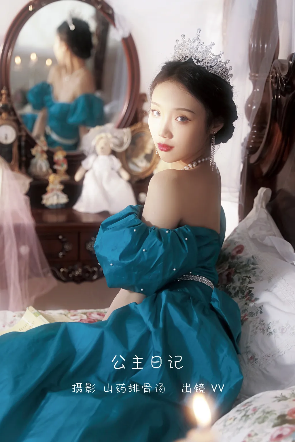 [YITUYU艺图语]2022.12.22 公主日记 温思儿vv[21+1P/145MB]