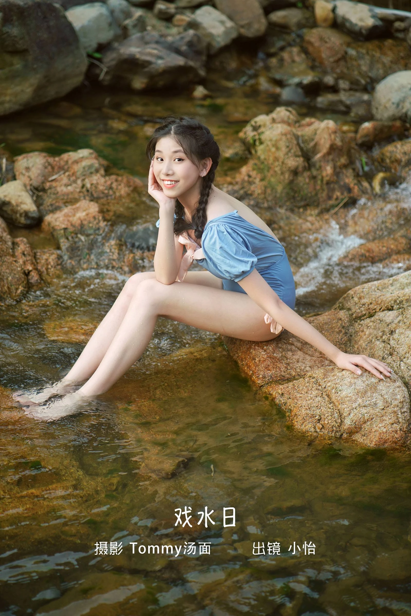[YITUYU艺图语]2022.10.07 戏水日 小怡[28+1P/396MB]