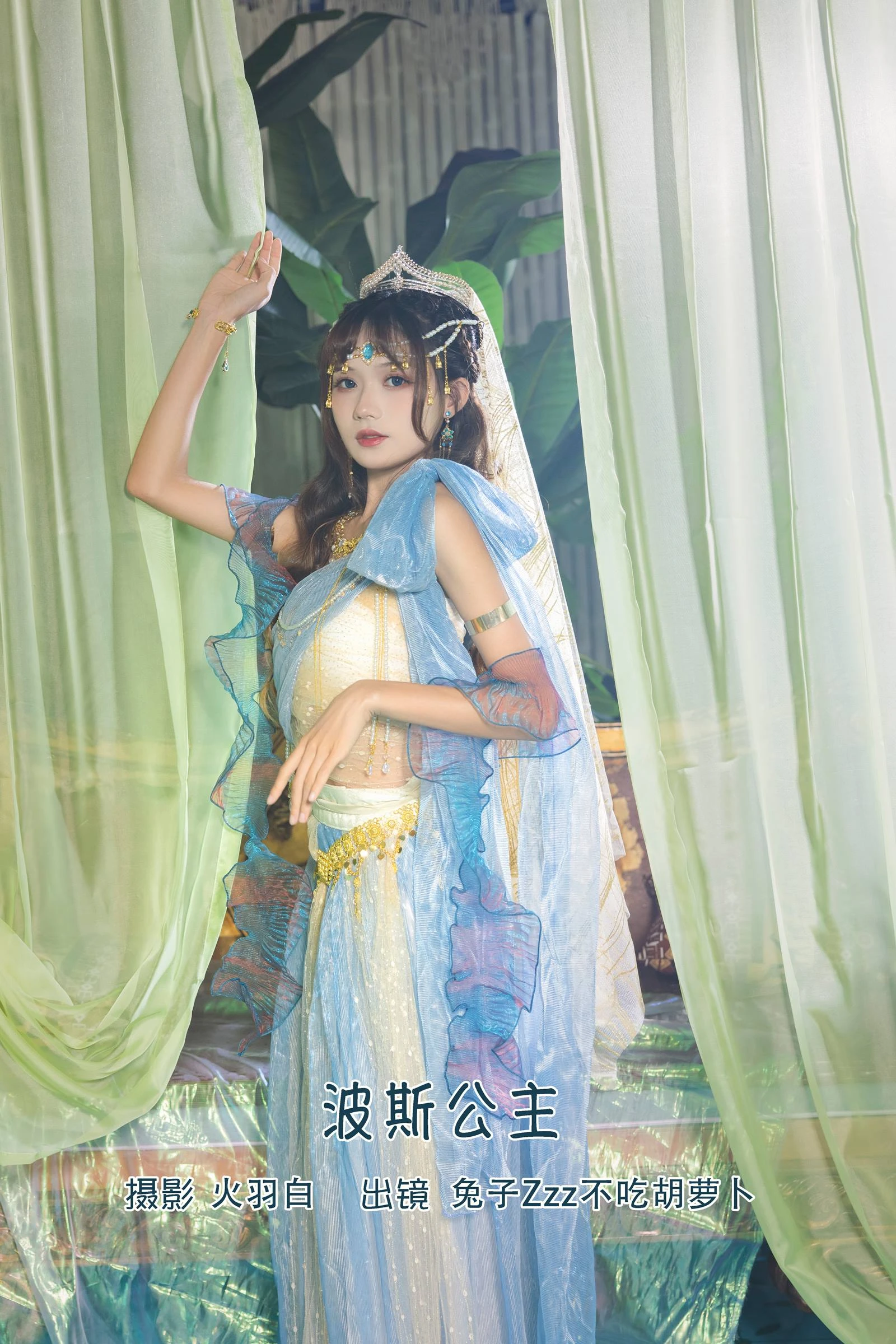 [YITUYU艺图语]2022.09.16 波斯公主 兔子Zzz不吃胡萝卜[28+1P/272MB]