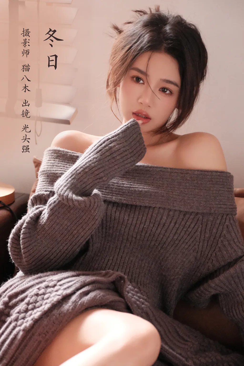 [YITUYU艺图语]2022.11.23 冬日 光头强[28+1P/463MB]