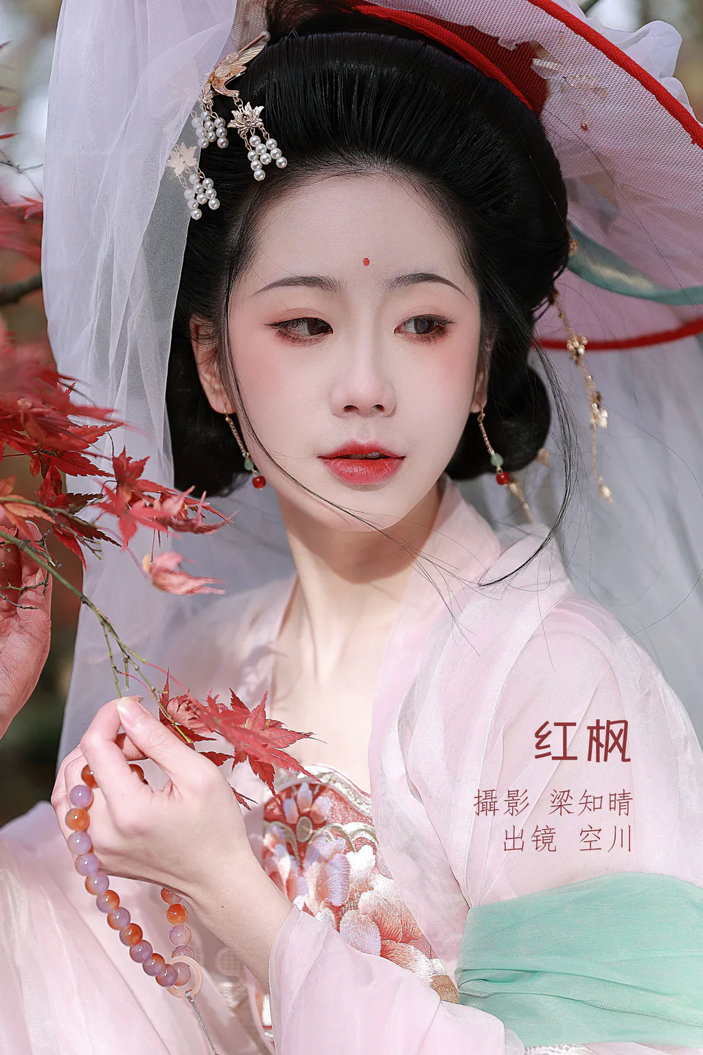 [YITUYU艺图语]2023.01.13 红枫 空川[19+1P/282MB]