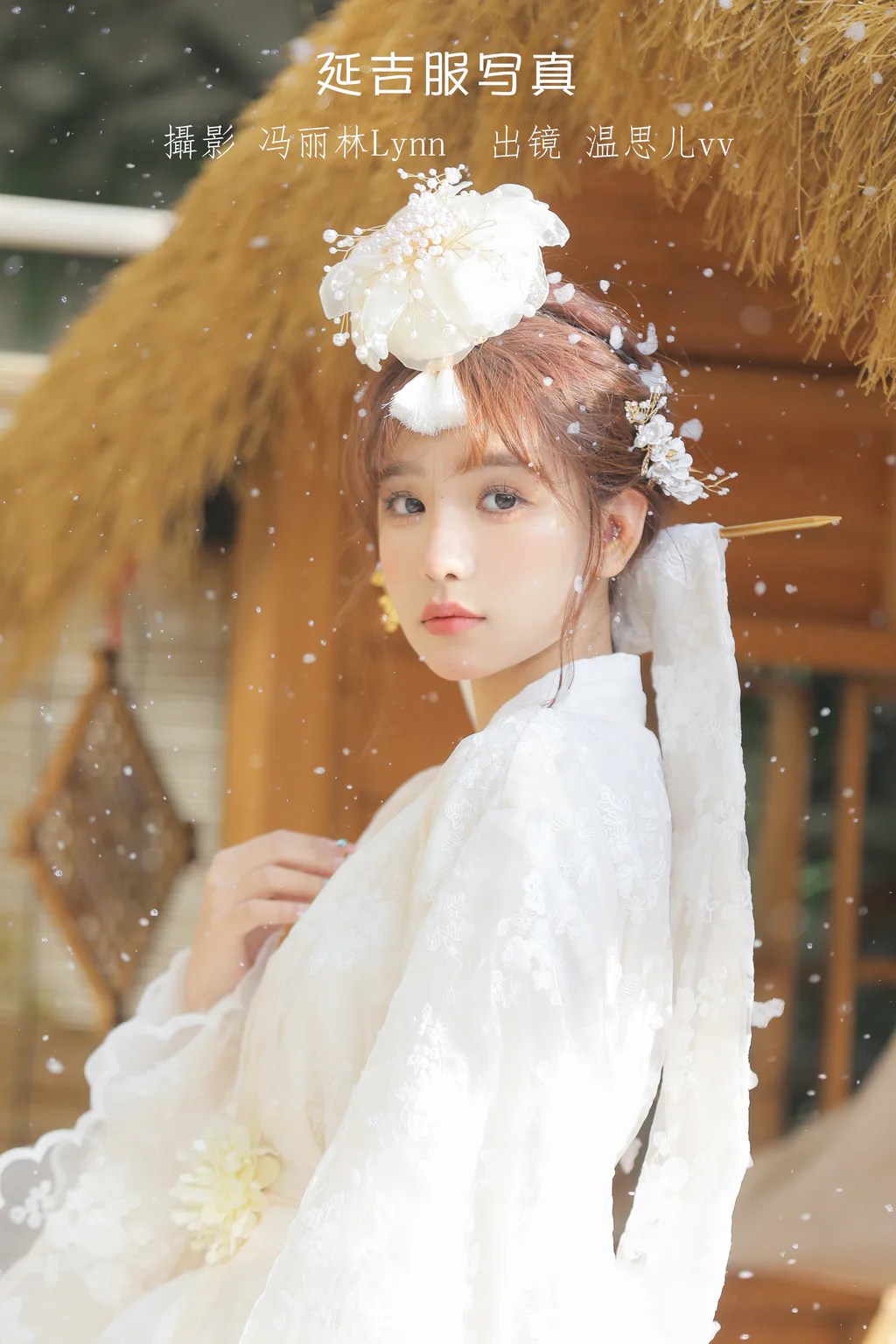 [YITUYU艺图语]2023.01.11 延吉服写真 温思儿vv[22+1P/246MB]