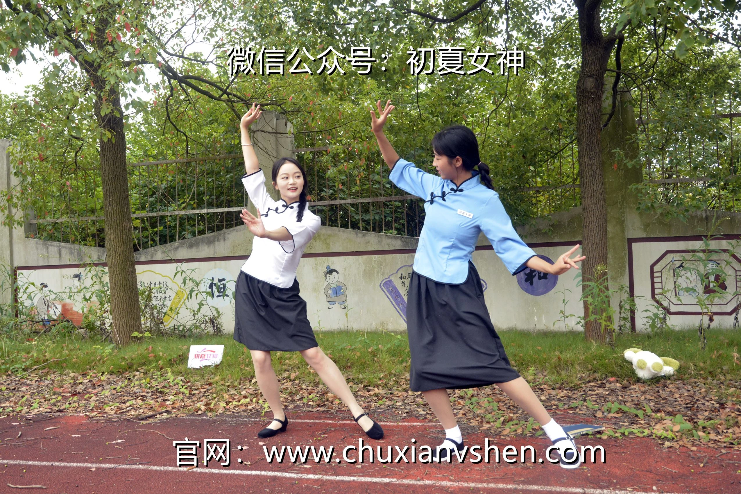 初夏女神 NO.100 点点、双双 民国姐妹2[140P/1V/5.89GB]