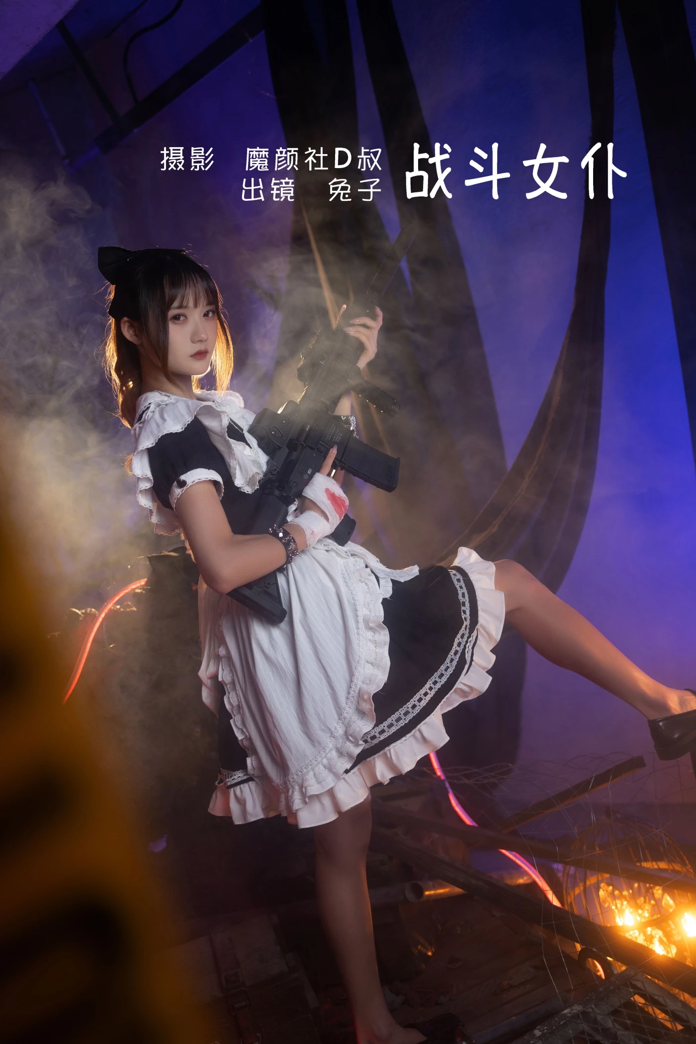 [YITUYU艺图语] 2022.06.25 战斗钕仆 兔子Zzz不吃胡萝卜 [24P/251MB]