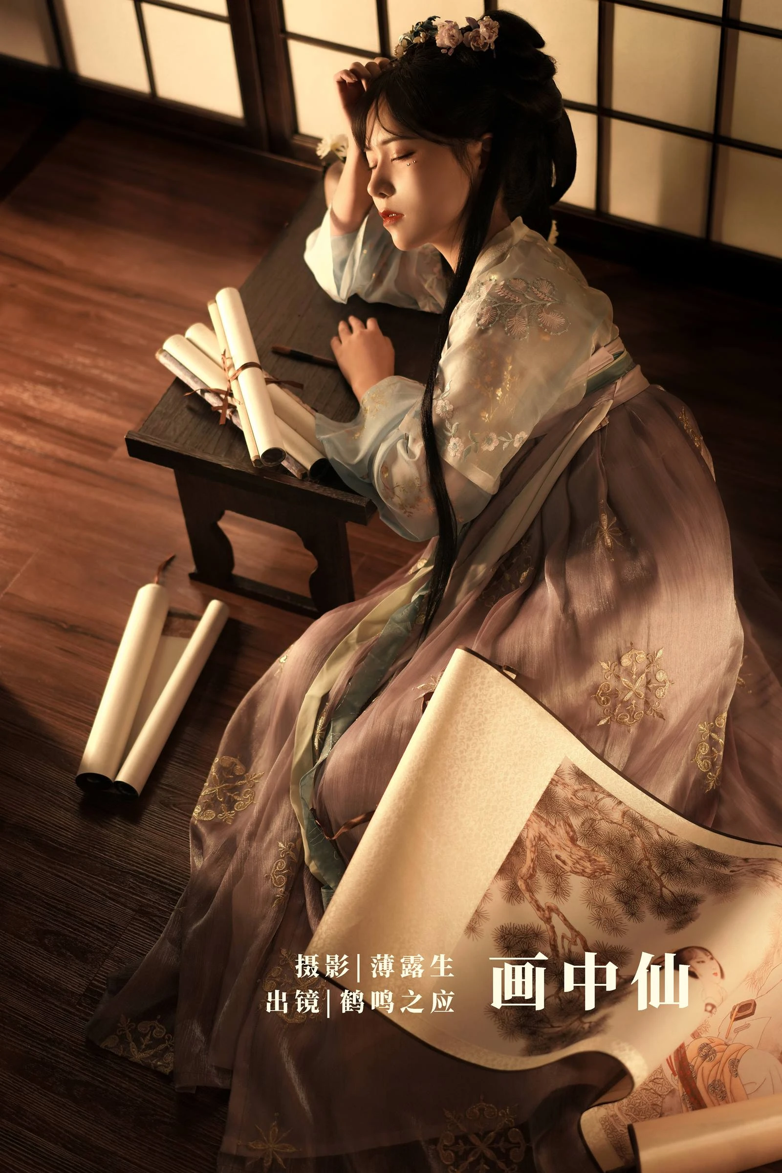 [YITUYU艺图语]2022.09.28 画中仙 鹤鸣之应-[23+1P/624MB]