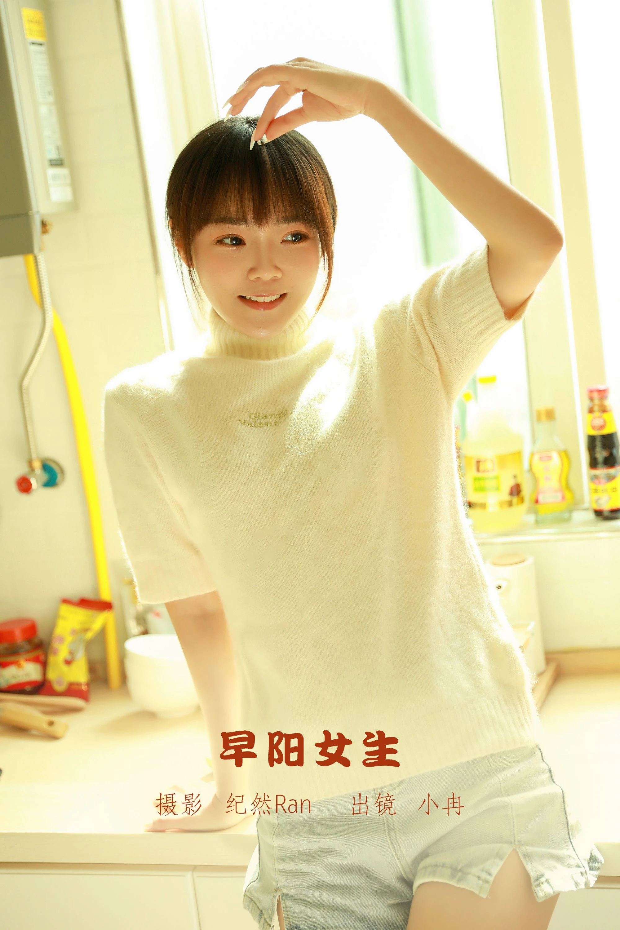 [YITUYU艺图语]2022.07.27 早阳女生 小冉[22+1P/393MB]
