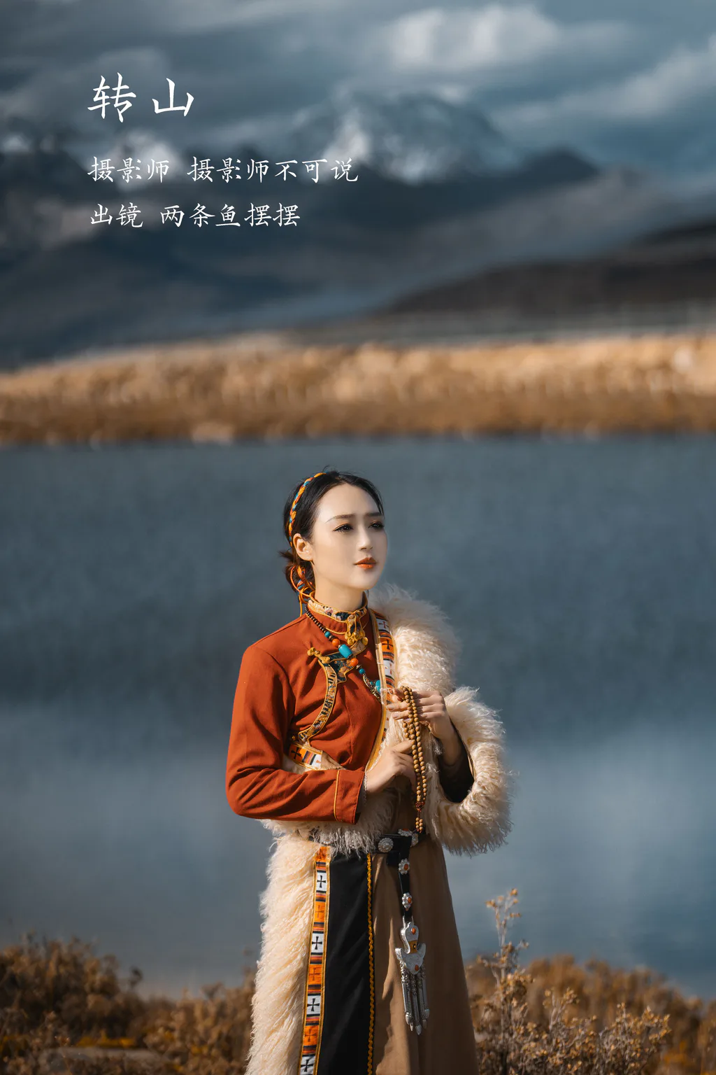 [YITUYU艺图语]2023.02.02 转山 两条鱼摆摆[31+1P/410MB]