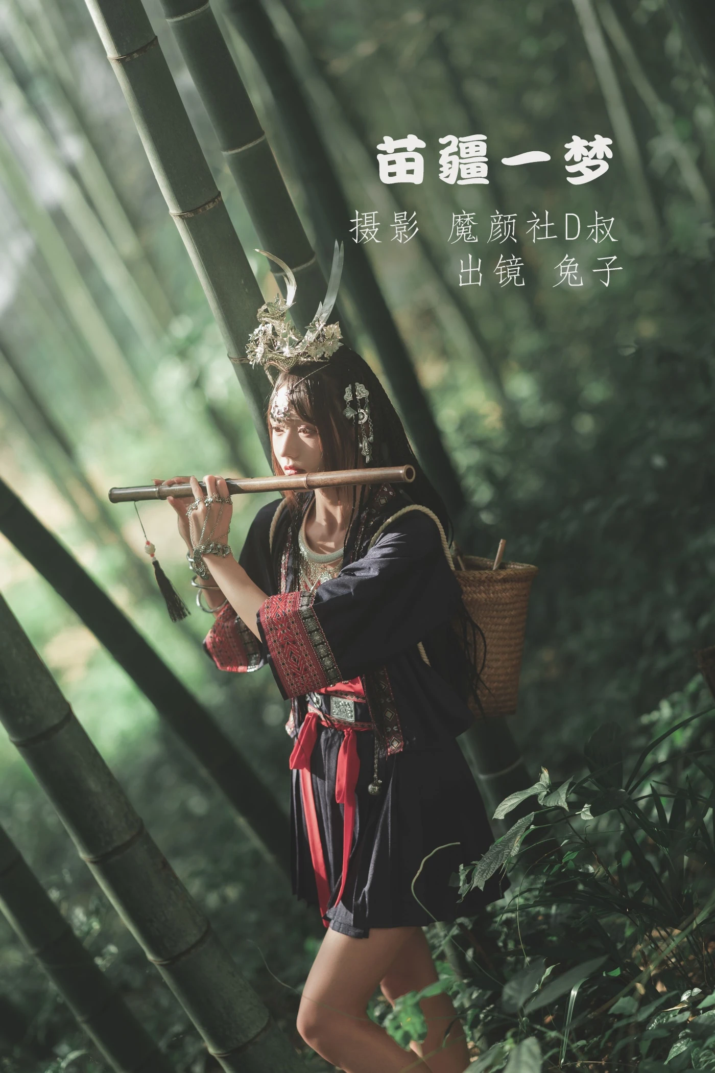 [YITUYU艺图语] 2022.06.29 苗疆一梦 兔子Zzz不吃胡萝卜 [42P/427MB]