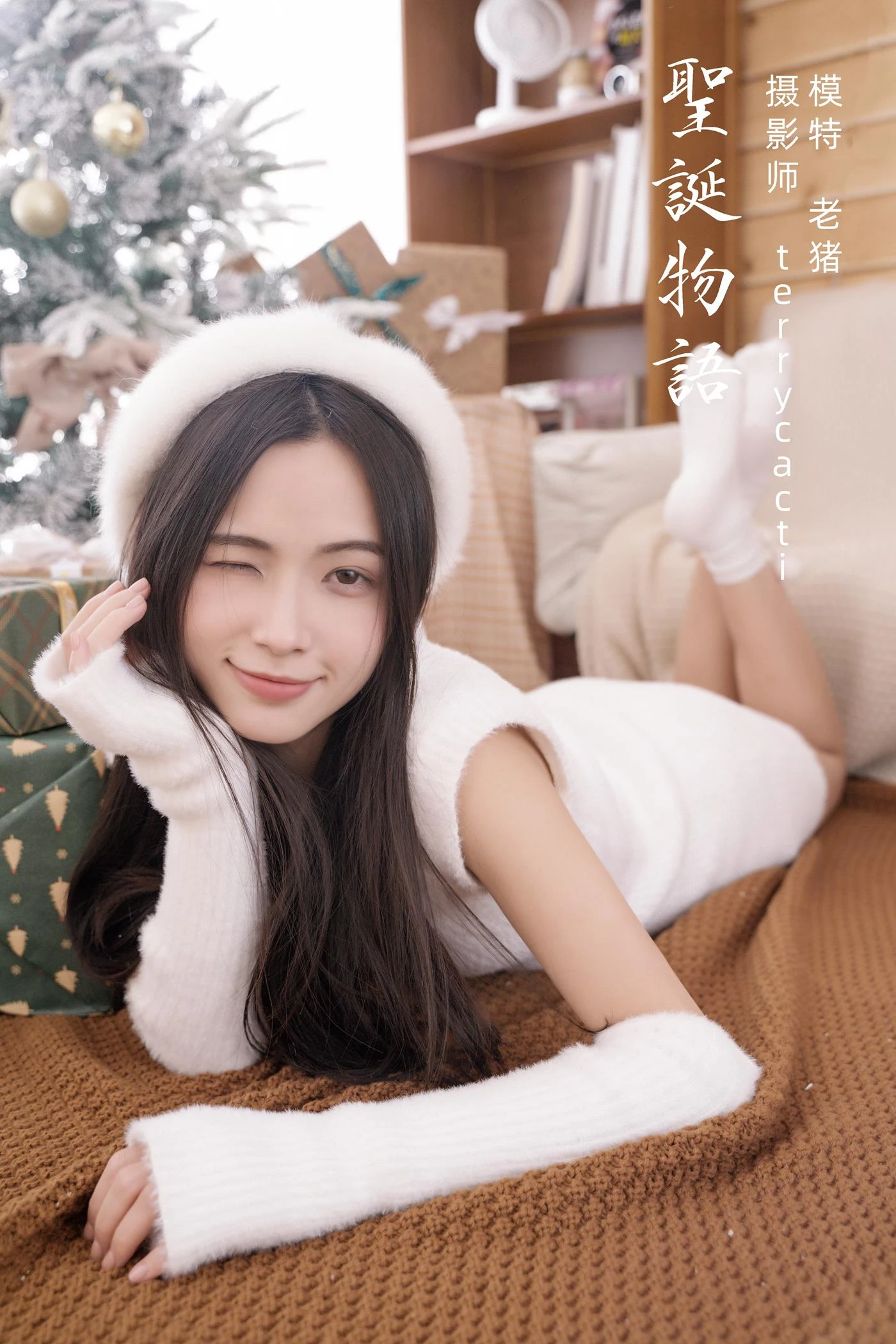 [YITUYU艺图语] 2022.02.07 圣诞物语 老猪 [22P/487MB]
