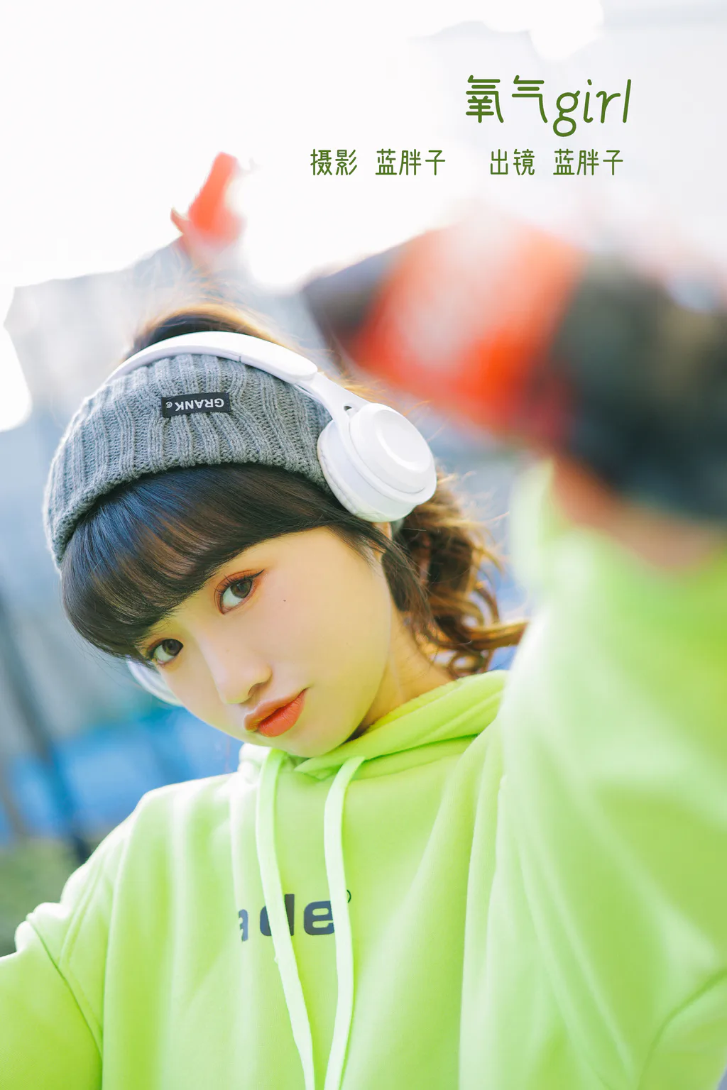 [YITUYU艺图语]2023.02.06 氧气girl 蓝胖子-[35+1P/266MB]