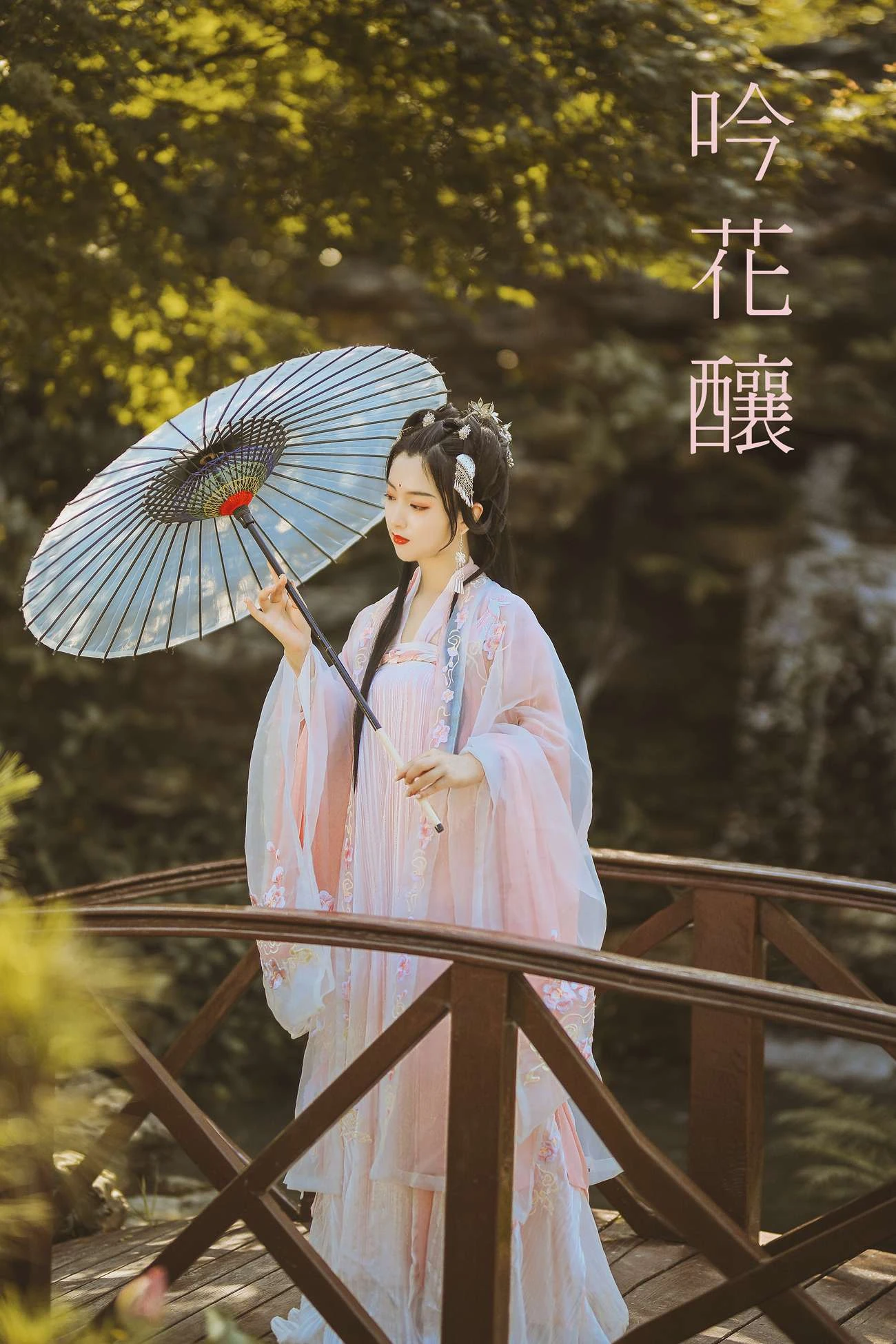 [YITUYU艺图语] 2021.09.01 吟花酿 佚名 [20P/478MB]