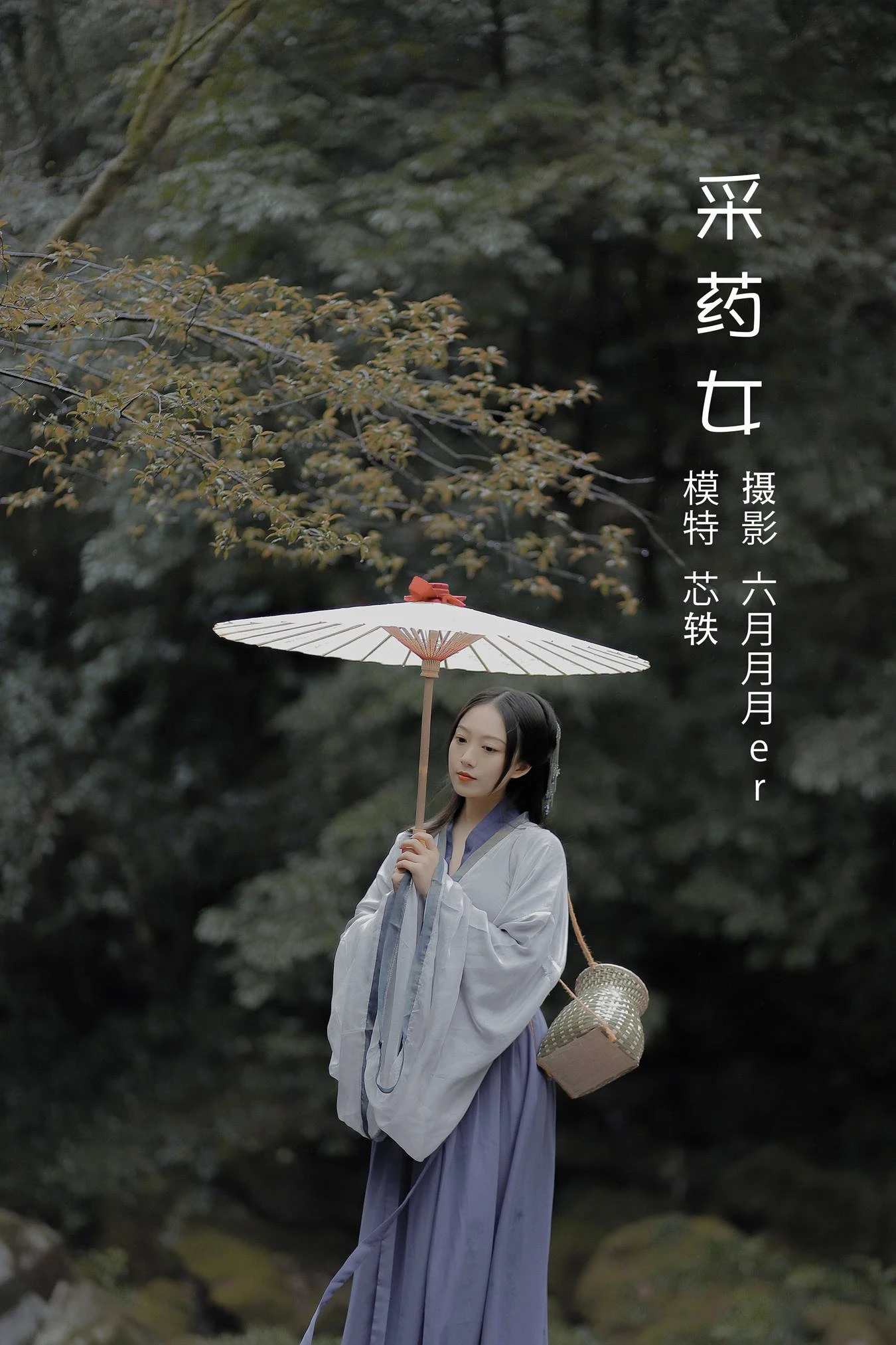 [YITUU艺图语] 2022.05.10 采要女 劉忄乂 [22P/141MB]