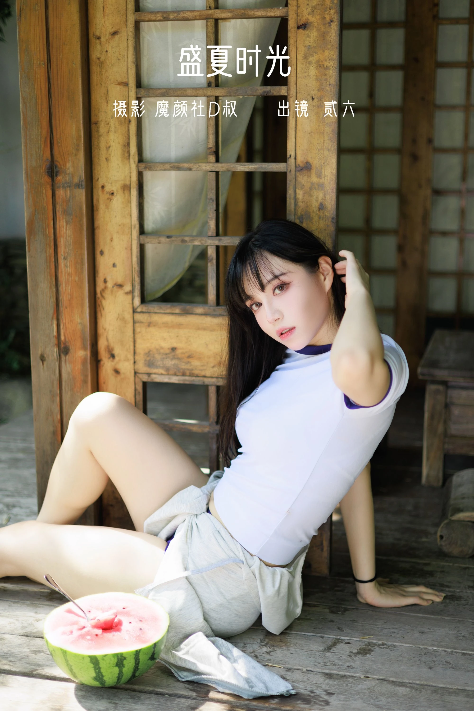[YITUYU艺图语] 2022.07.13 盛夏时光 贰加六 [39P/389M]