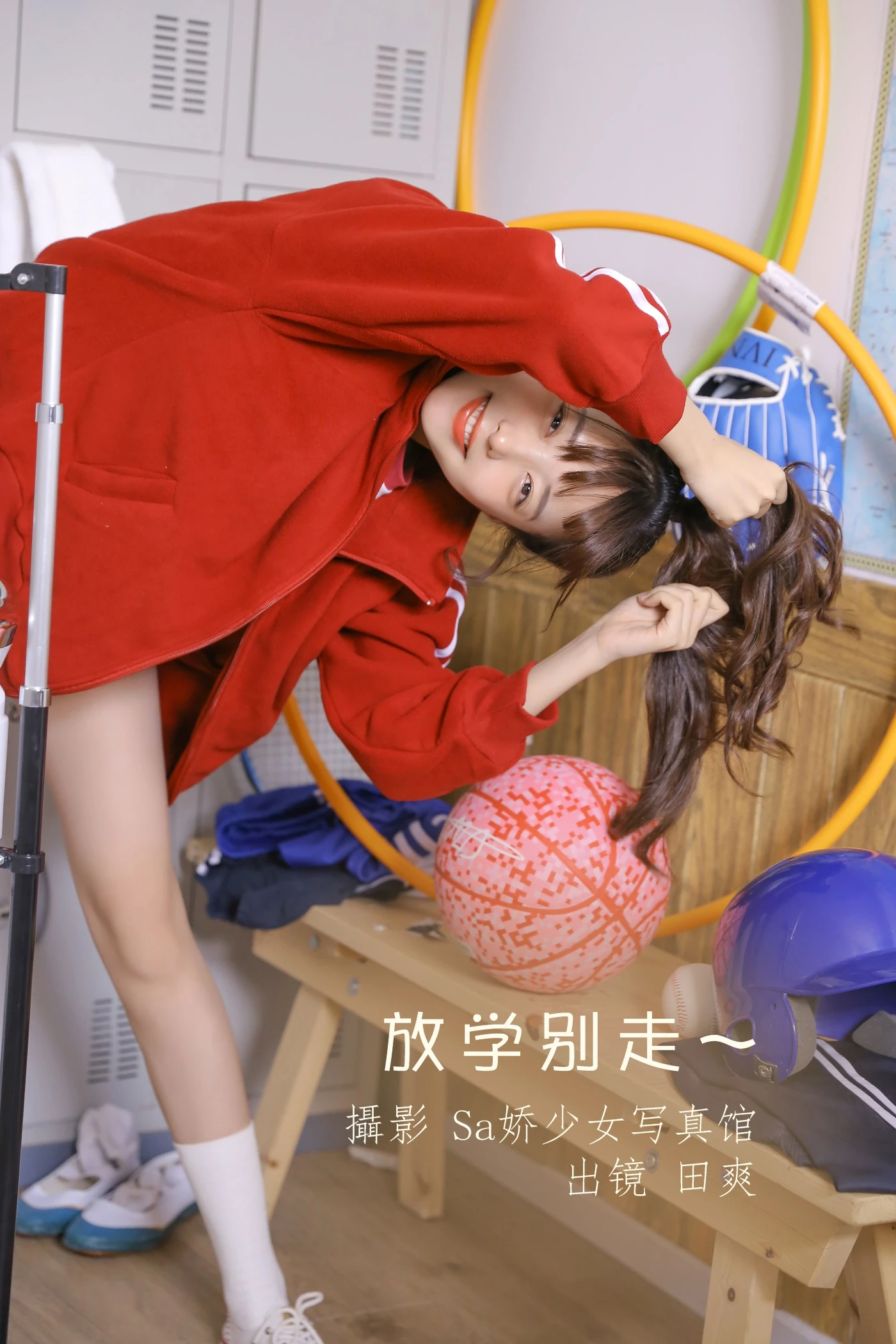 [YITUYU艺图语] 2022.06.20 放学别走~ ss_田爽 [27P/92MB]