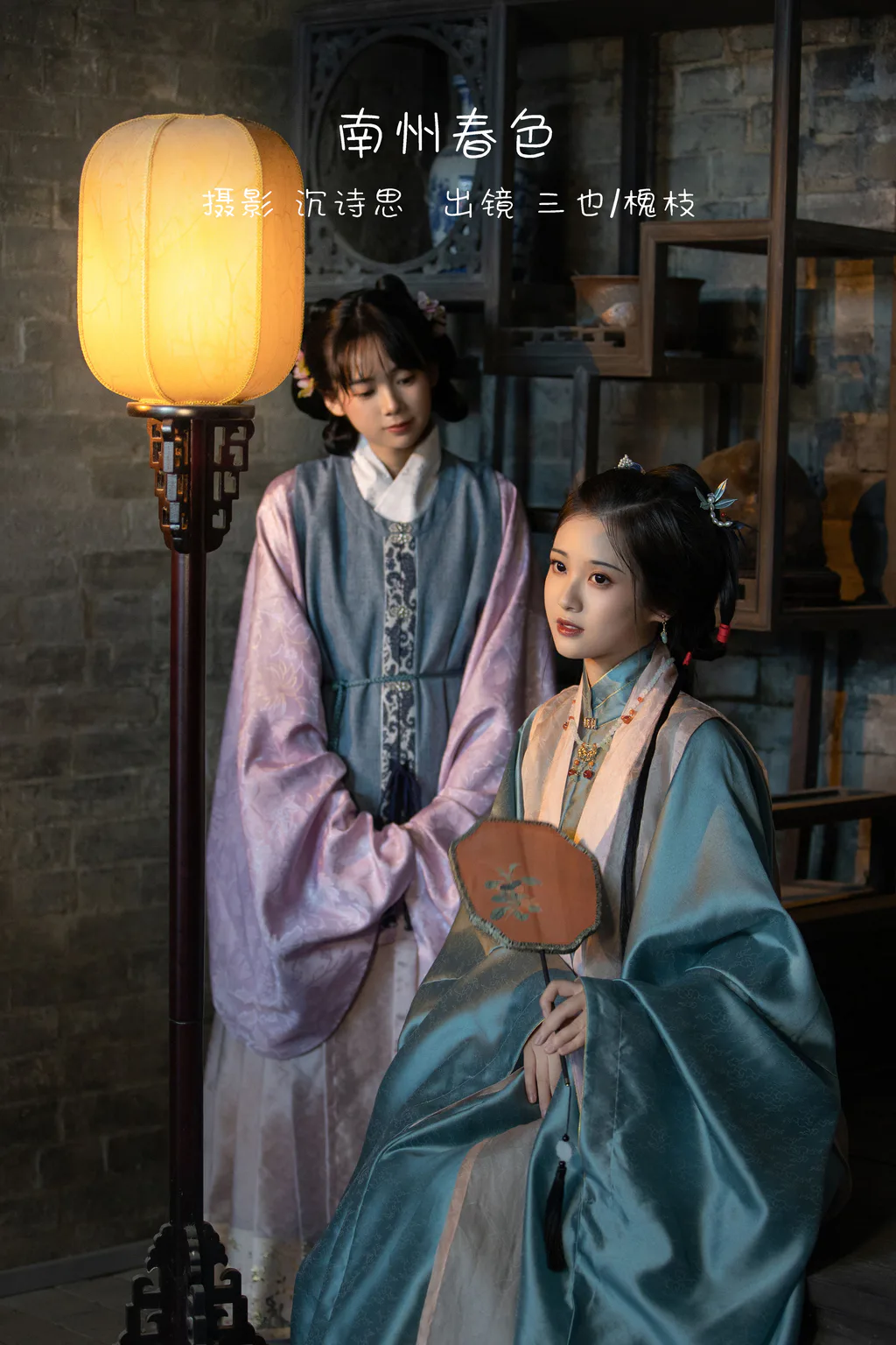 [YITUYU艺图语]2022.12.24 南州春色 三也酱酱[33+1P/347MB]