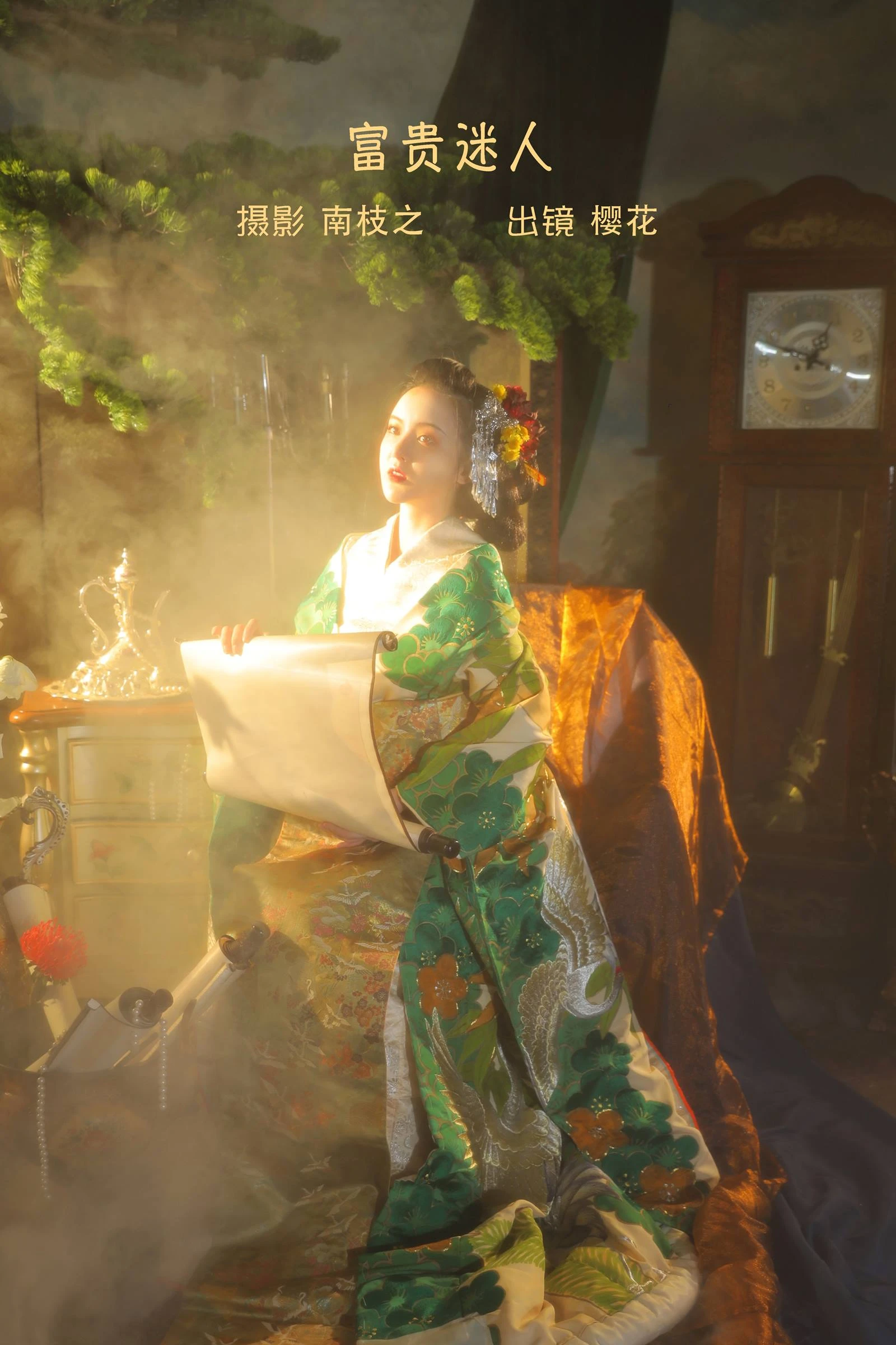 [YITUYU艺图语]2022.10.07 富贵迷人 天晴后的樱花花[29+1P/271MB]