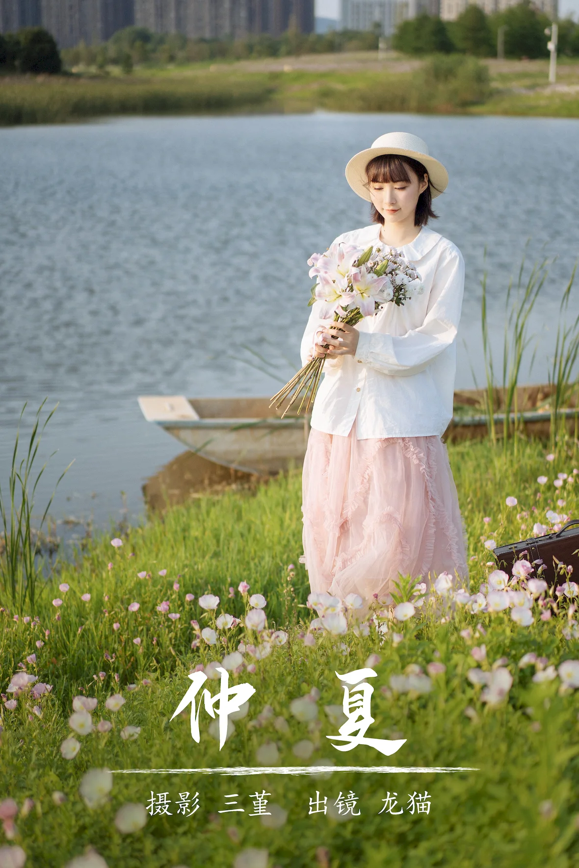 [YITUYU艺图语]2023.07.14 仲夏 龙猫[23+1P/318MB]