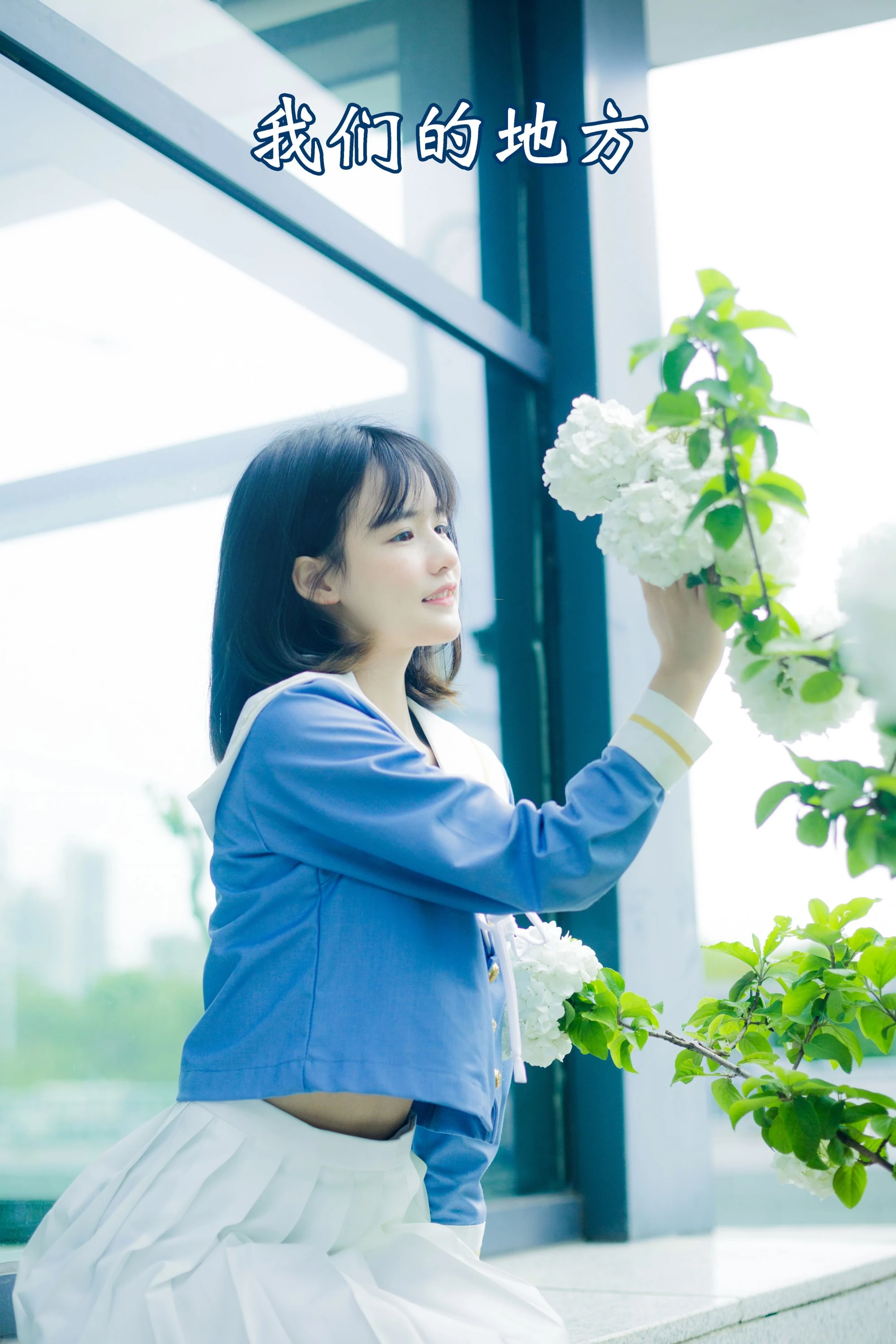 [YITUYU艺图语]2022.07.26 我们的地方 小怡美眉cute[21+1P/161MB]