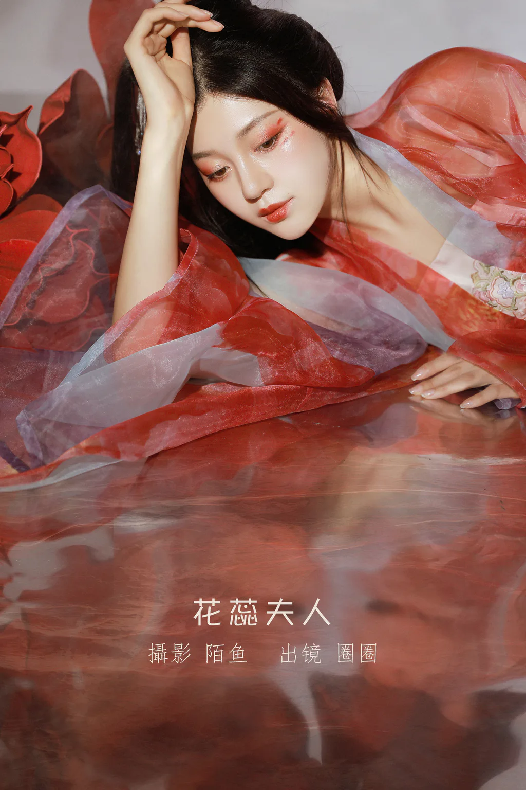 [YITUYU艺图语]2023.01.09 花蕊夫人 小楼[30+1P/570MB]