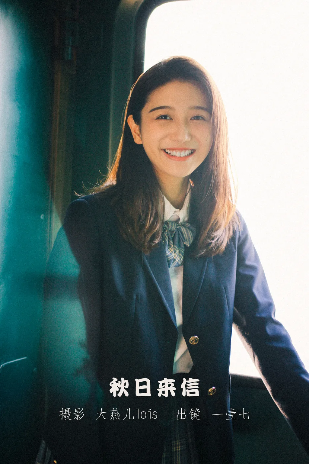 [YITUYU艺图语]2022.11.16 秋日来信 一壹七_[21+1P/176MB]