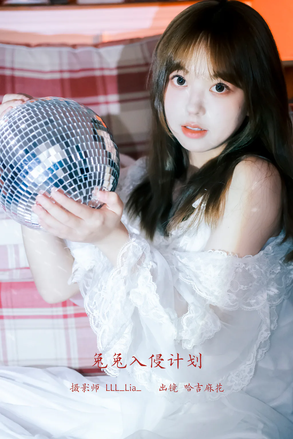 [YITUYU艺图语]2023.02.10 兔兔入侵计划 哈吉麻花[25+1P/292MB]