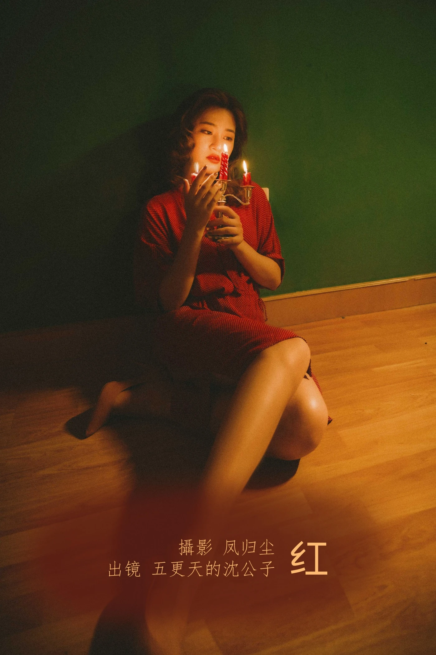 [YITUYU艺图语] 2022.06.25 红 五更天的沈公子 [23P/42MB]