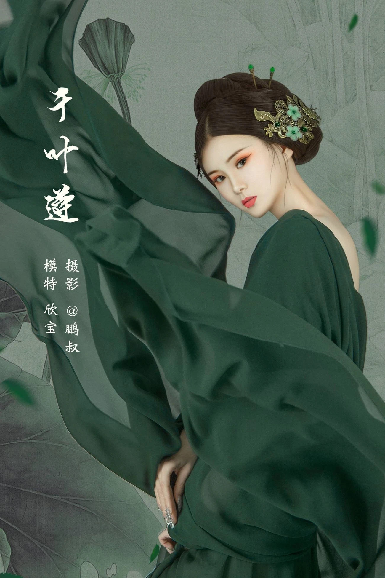 [YITUU艺图语] 2022.03.15 千叶莲 欣宝 [22P/510MB]