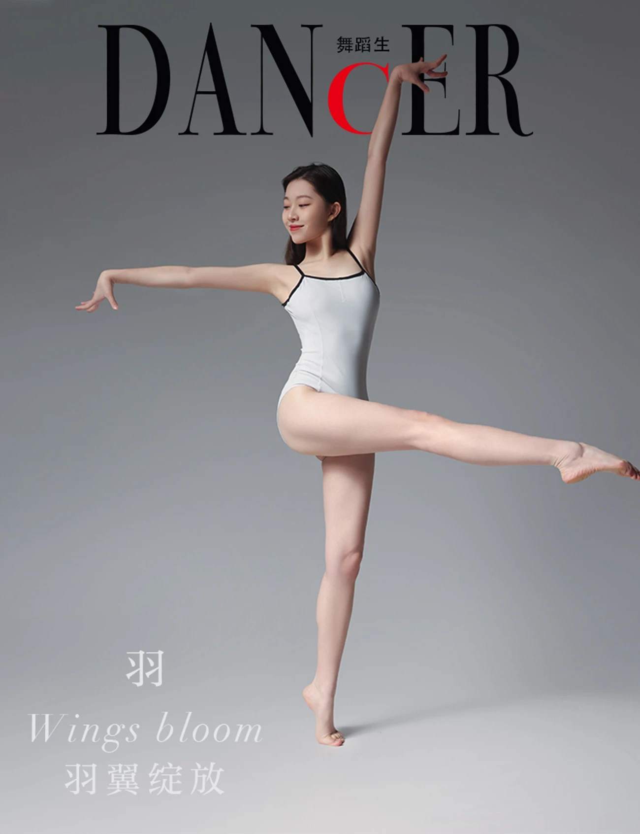 [GALLI嘉丽]舞蹈生日记 109 – 羽[43P/284MB]