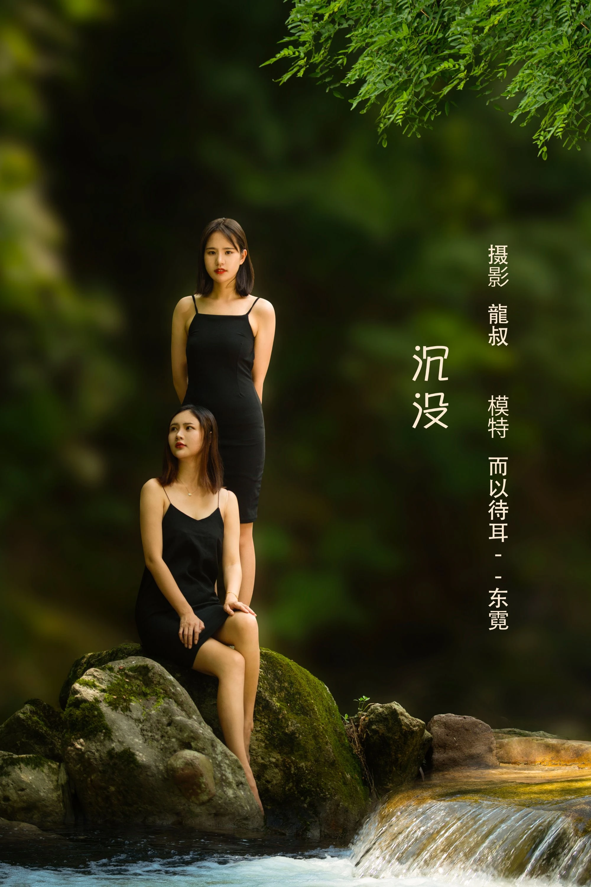 [YITUYU艺图语]2022.08.03 沉没 模特合辑[33+1P/317MB]
