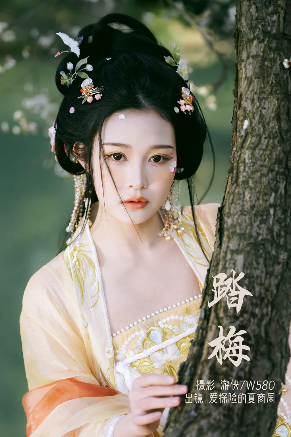 [YITUYU艺图语]2023.03.04 踏梅 爱探险的夏商周[21+1P/377MB]