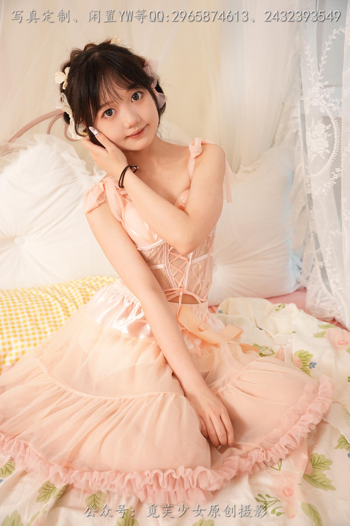 觅芙少女 NO.262贝贝 麦我的可爱治愈一切不可爱[210P/1V/4.72G]