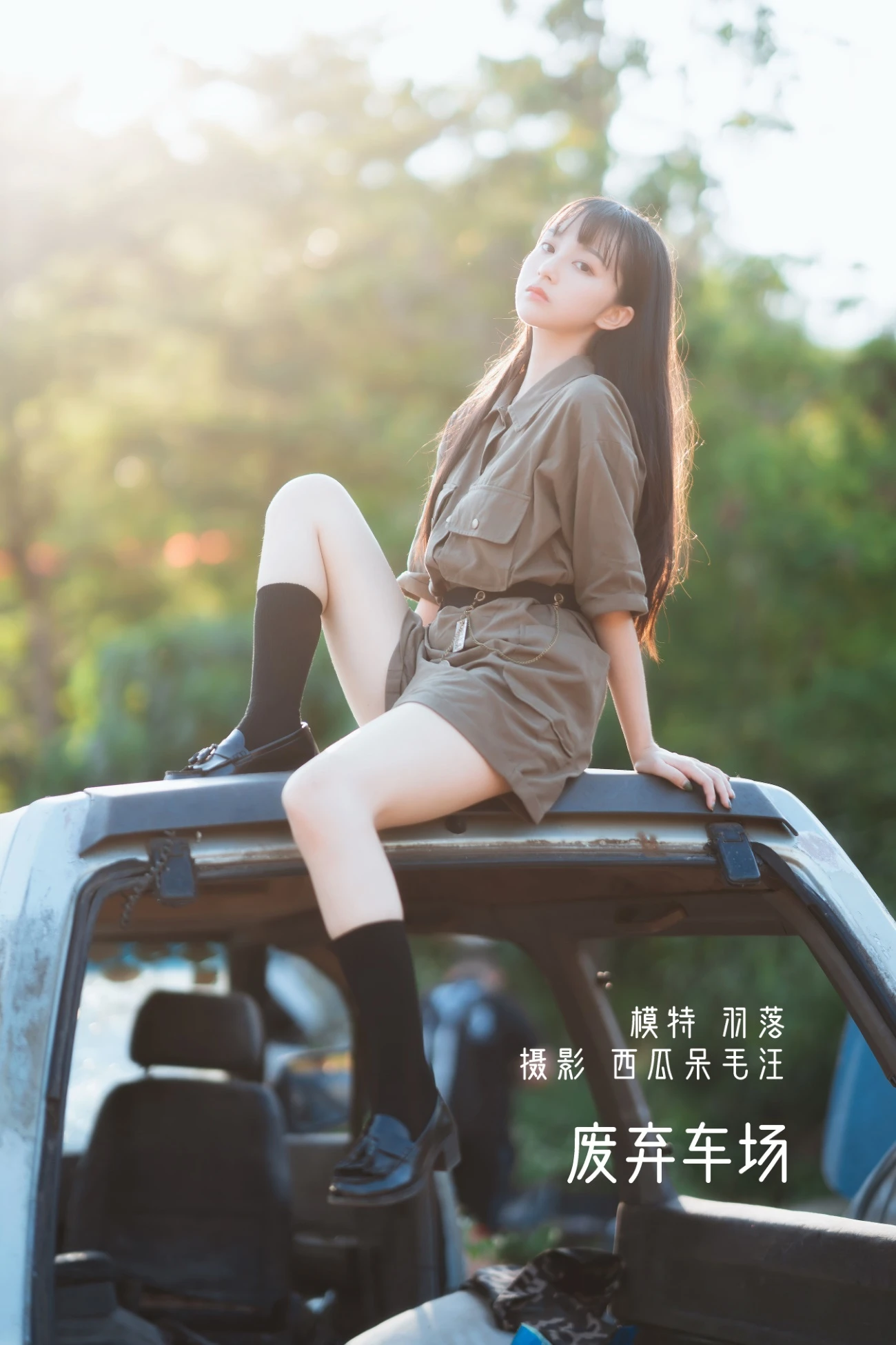 [YITUYU艺图语] 2022.05.23 废弃车场 鲁鲁羽落子 [31P/468MB]