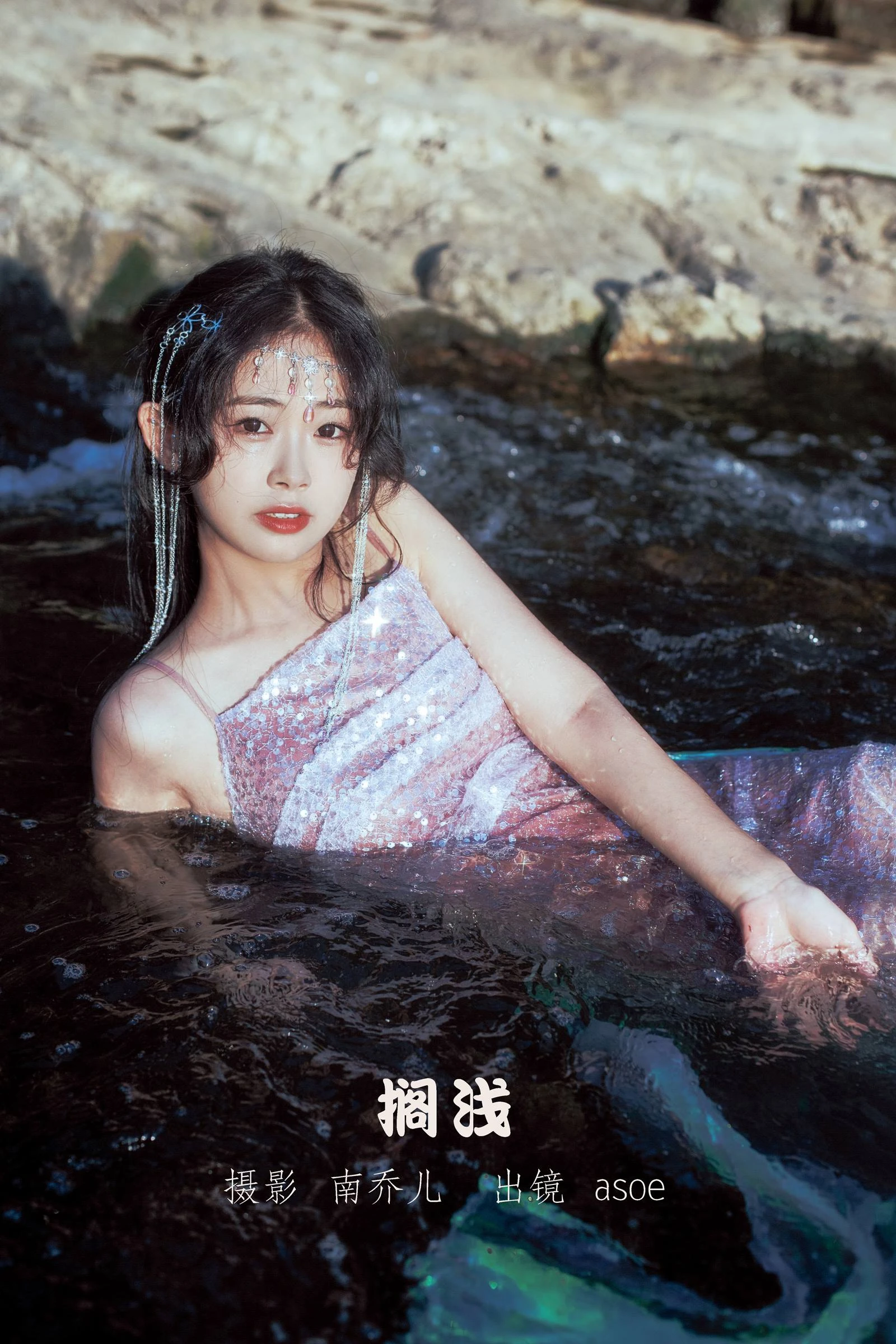 [YITUYU艺图语]2022.10.15 搁浅 ASOE[19+1P/340MB]