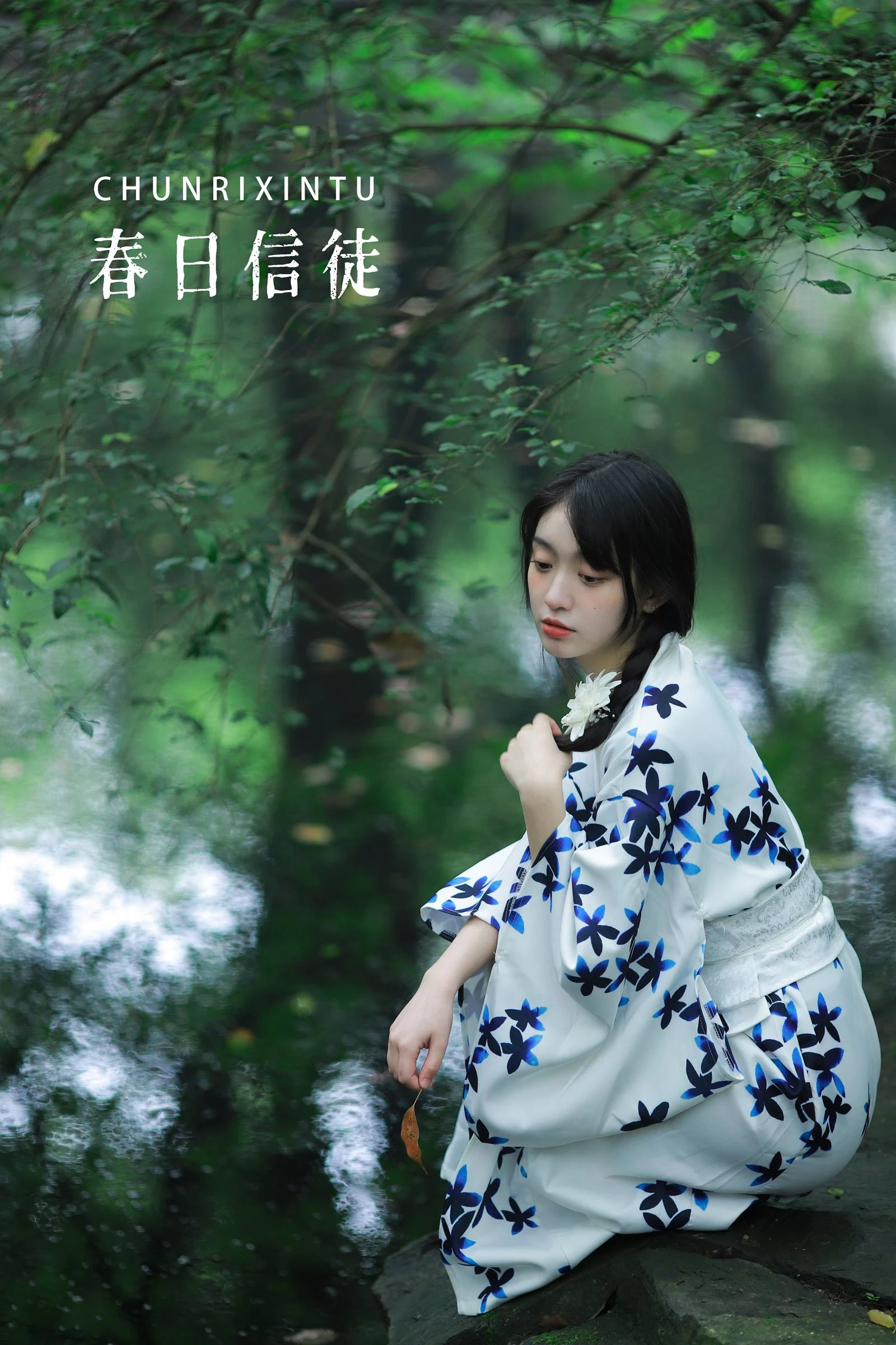 [YITUYU艺图语]2022.10.07 春日信徒 cat睿睿子[21+1P/285MB]