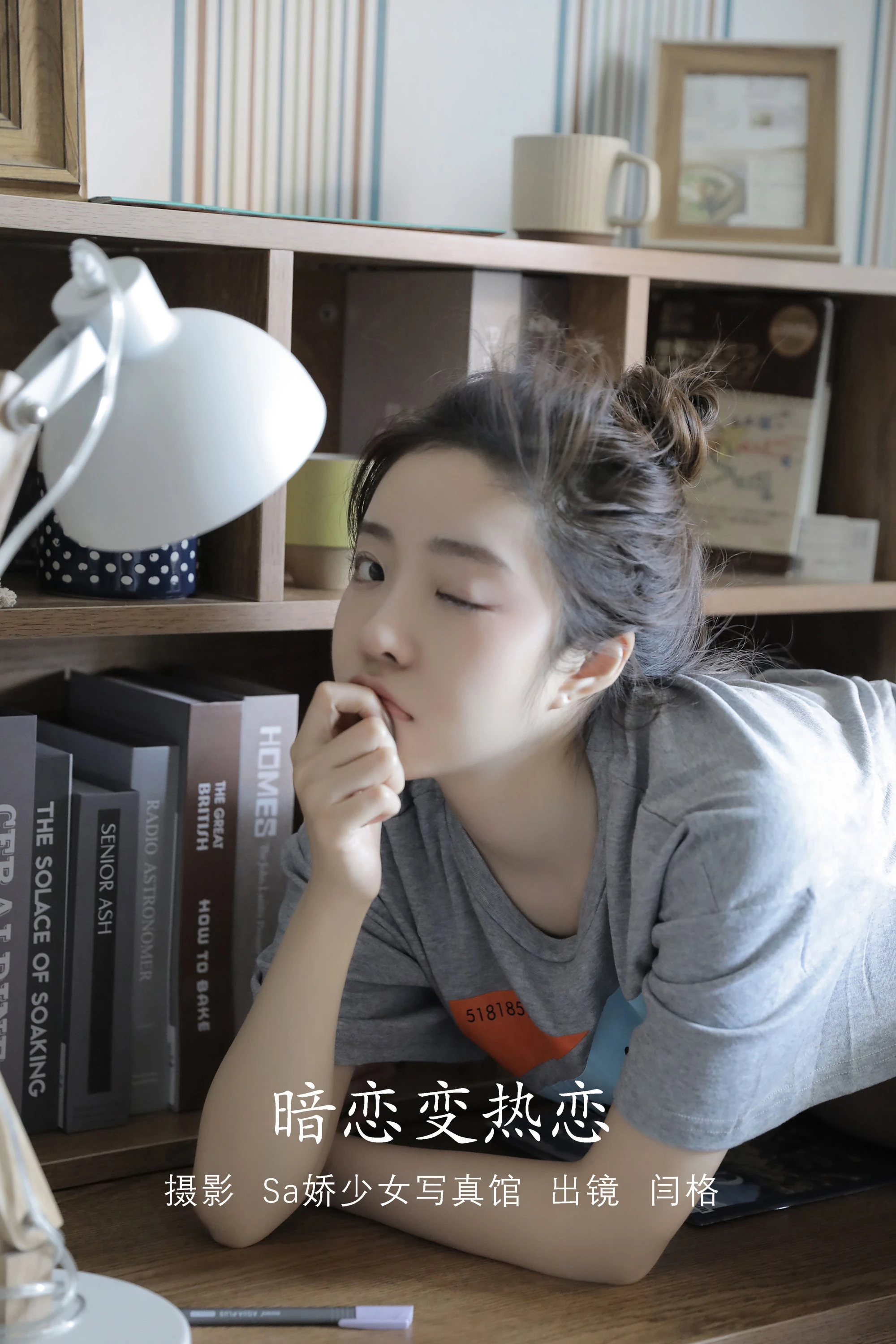 [YITUYU艺图语]2022.07.18 暗恋变热恋 Ygoooy[27+1P/115MB]