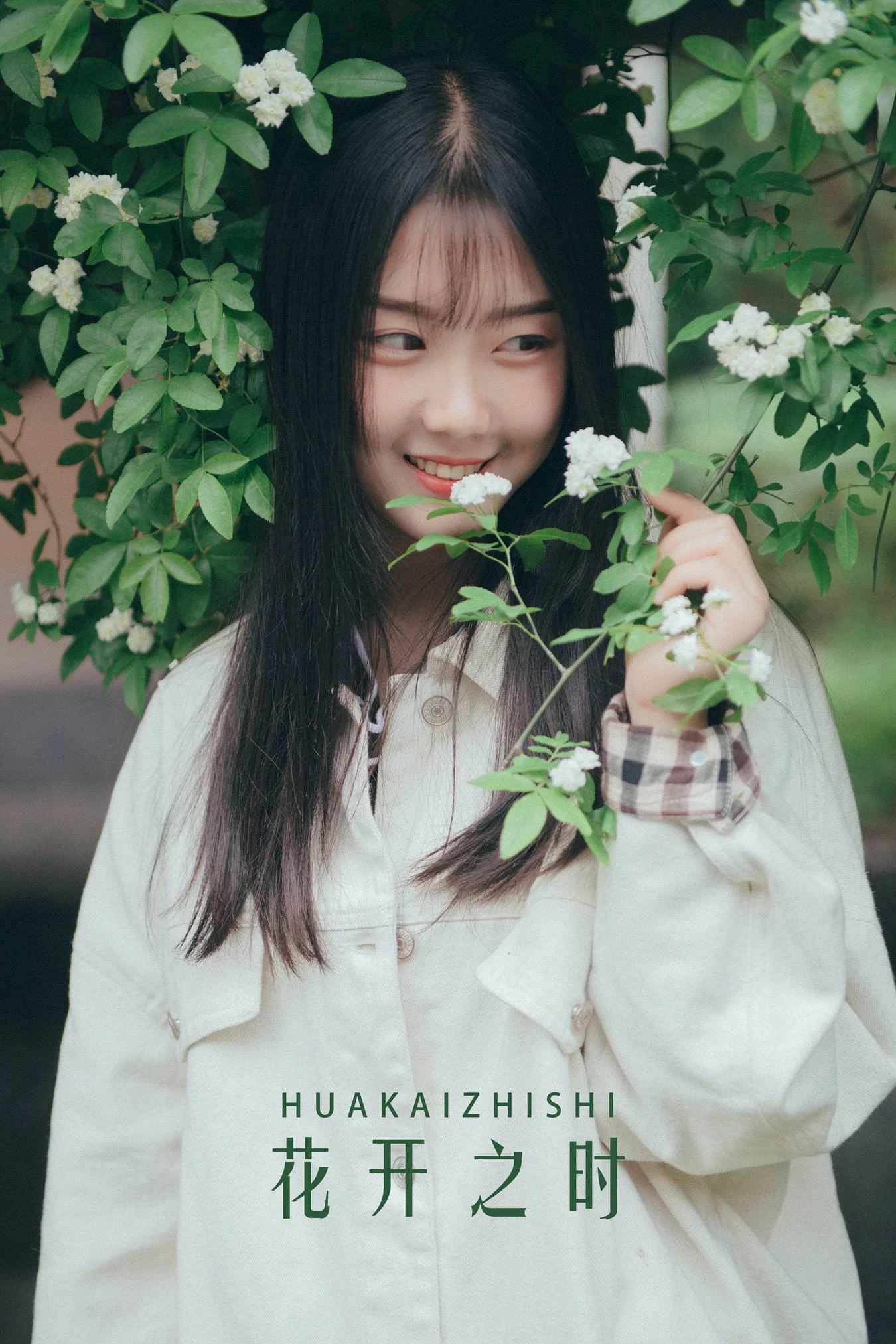 [YITUU艺图语] 2022.04.20 花开之时 紫卿 [20P/285MB]