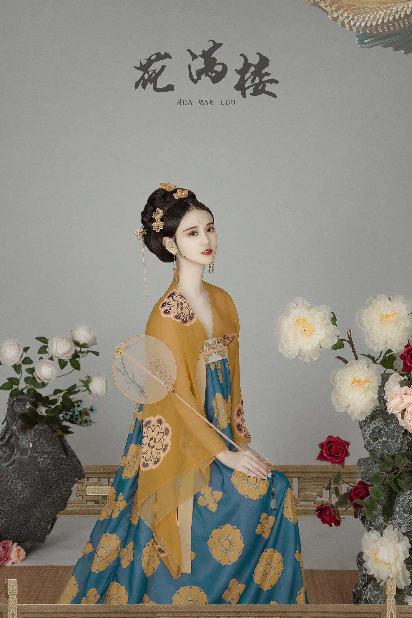 [YITUYU艺图语] 2021.12.21 花满楼 欣宝 [22P/683MB]