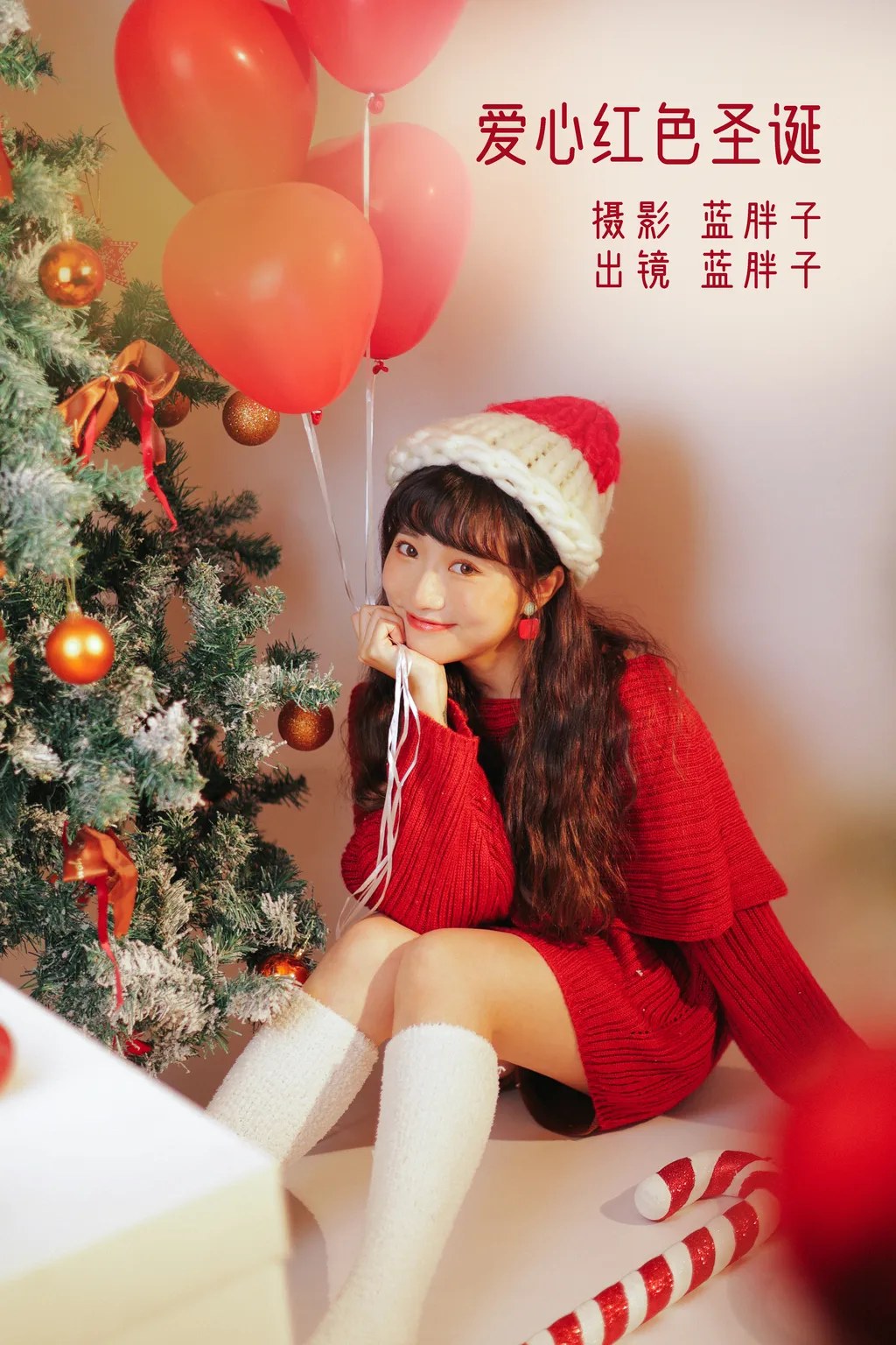 [YITUYU艺图语]2022.11.29 爱心红色圣诞 蓝胖子-[32+1P/237MB]
