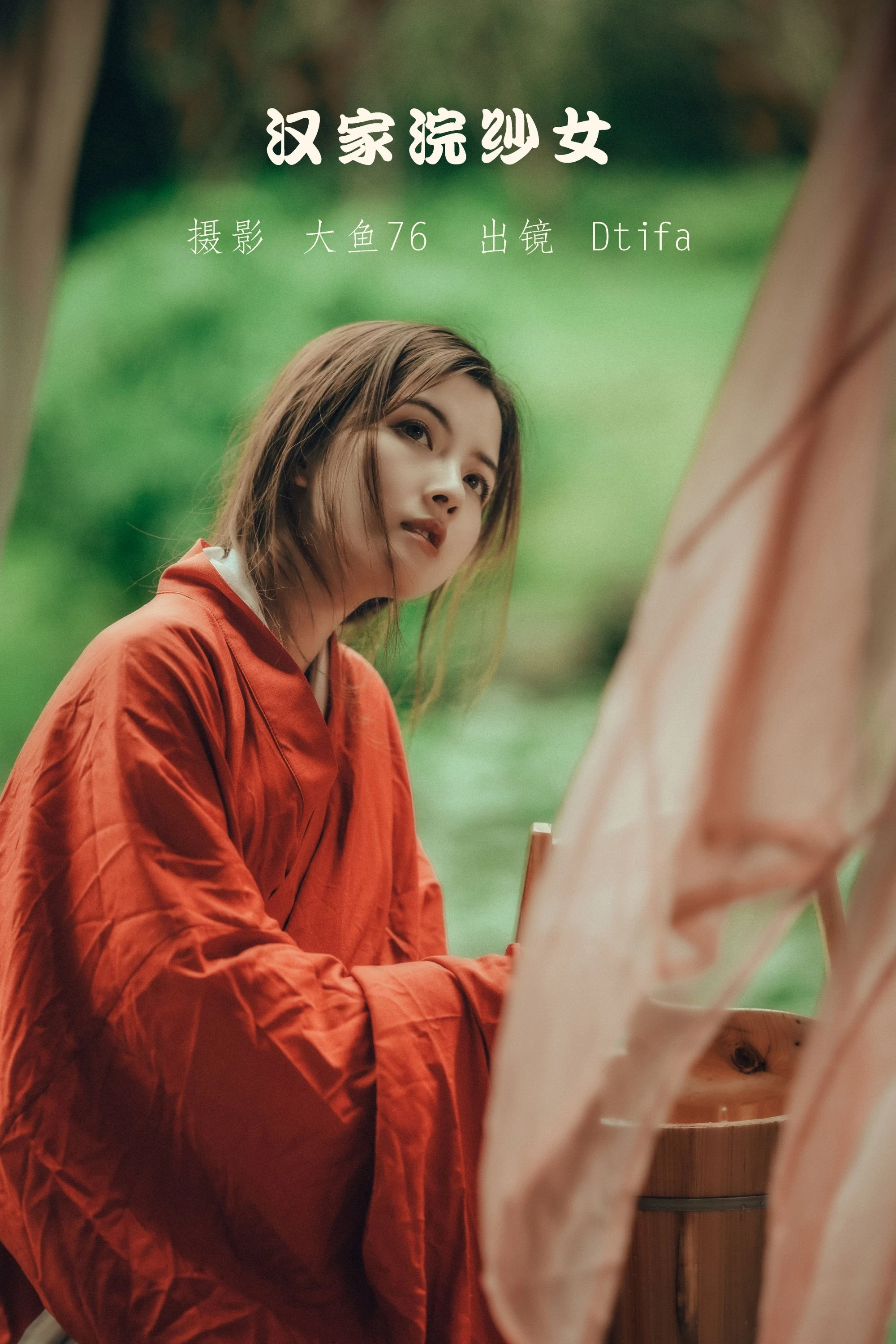 [YITUYU艺图语]2022.07.18 汉家浣纱女 Dtifa丁小妮[47+1P/548MB]