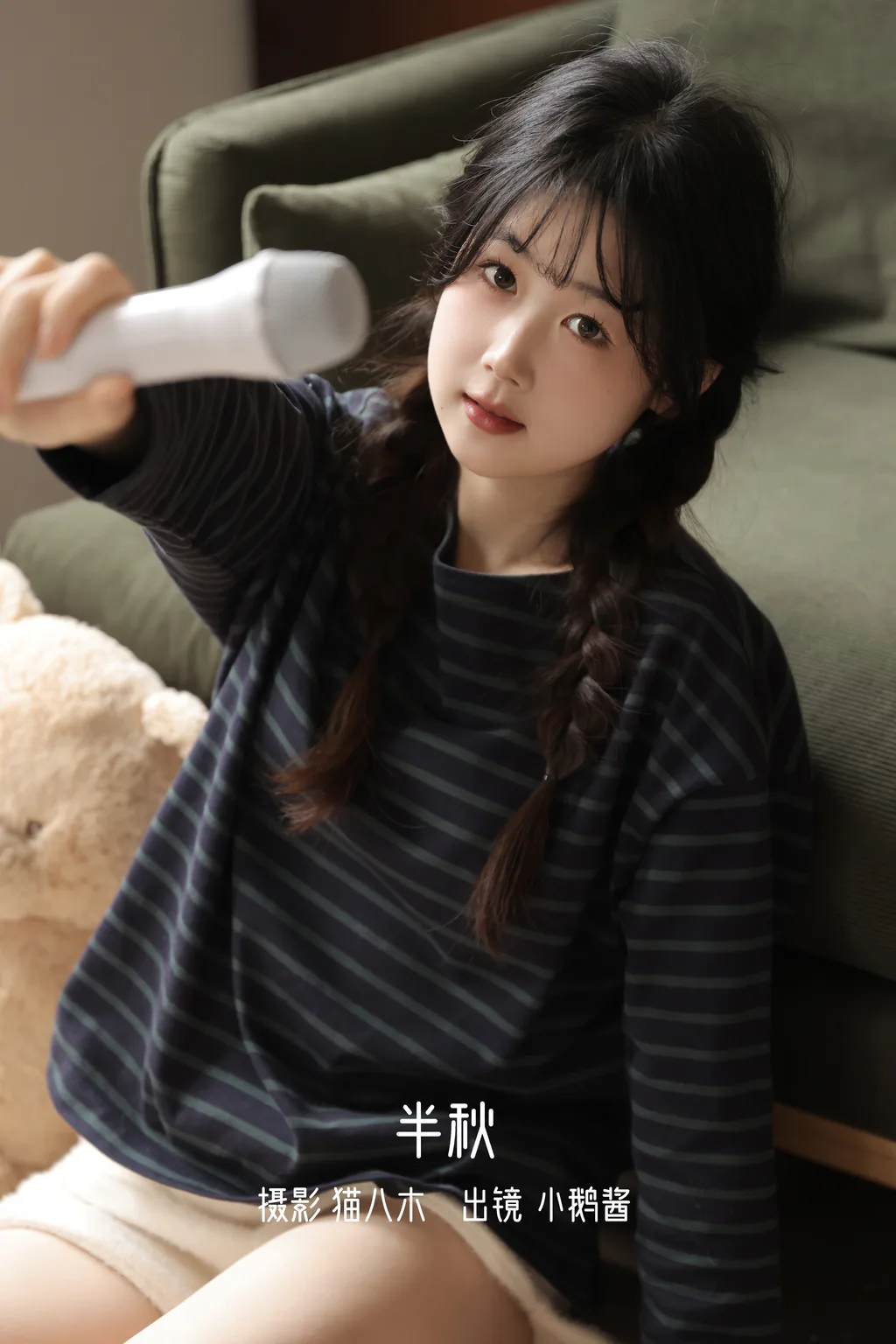 [YITUYU艺图语]2023.01.04 半秋 小鹅酱酱酱[31+1P/397MB]